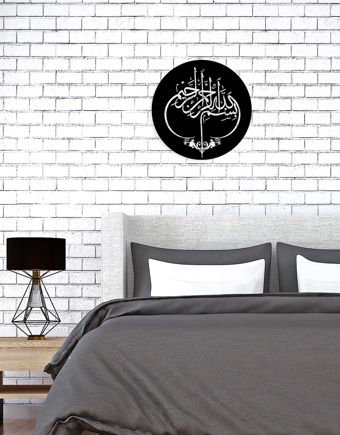 Bismillahirrahmanirrahim Metal Duvar Tablosu