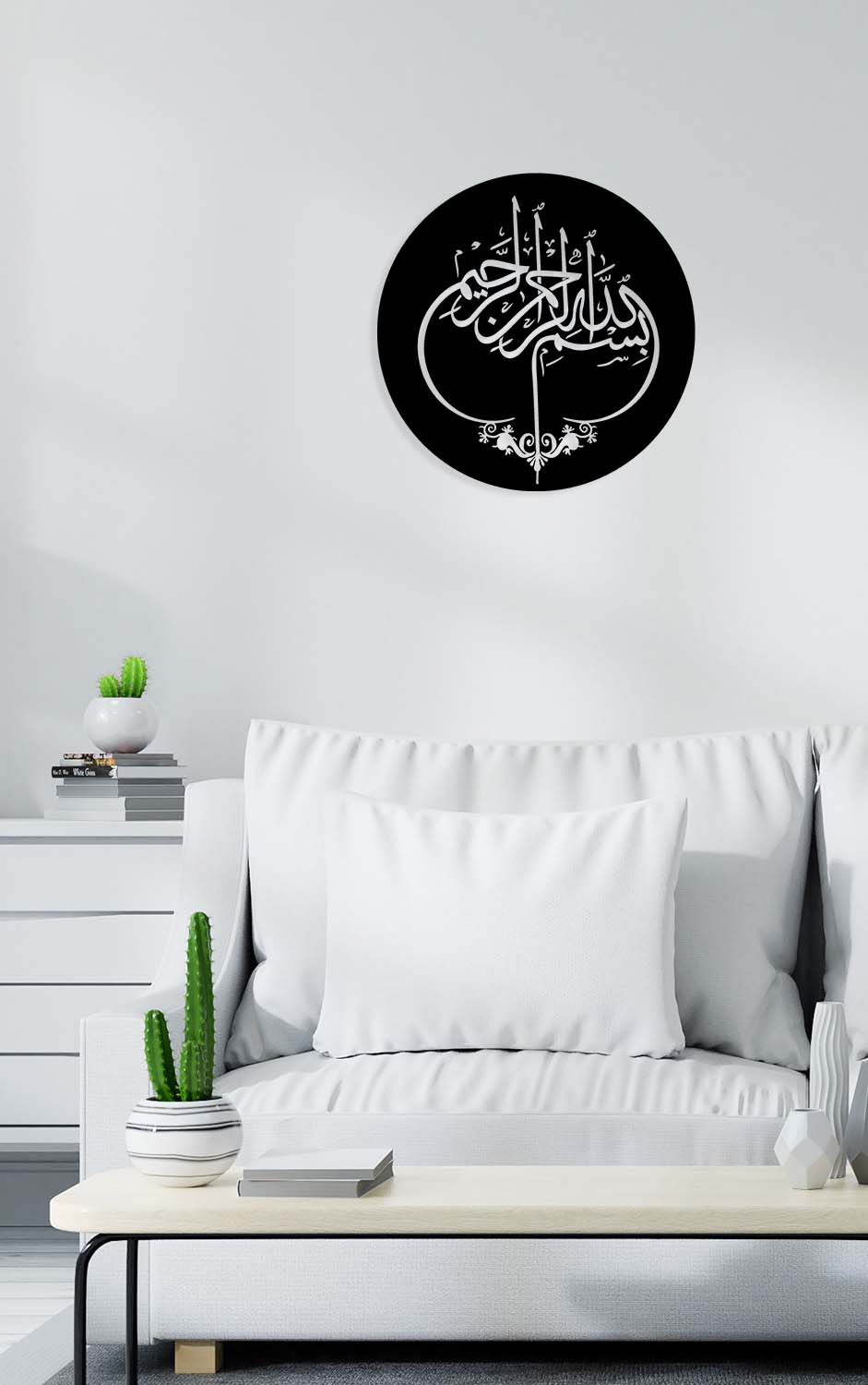 Bismillahirrahmanirrahim Metal Duvar Tablosu