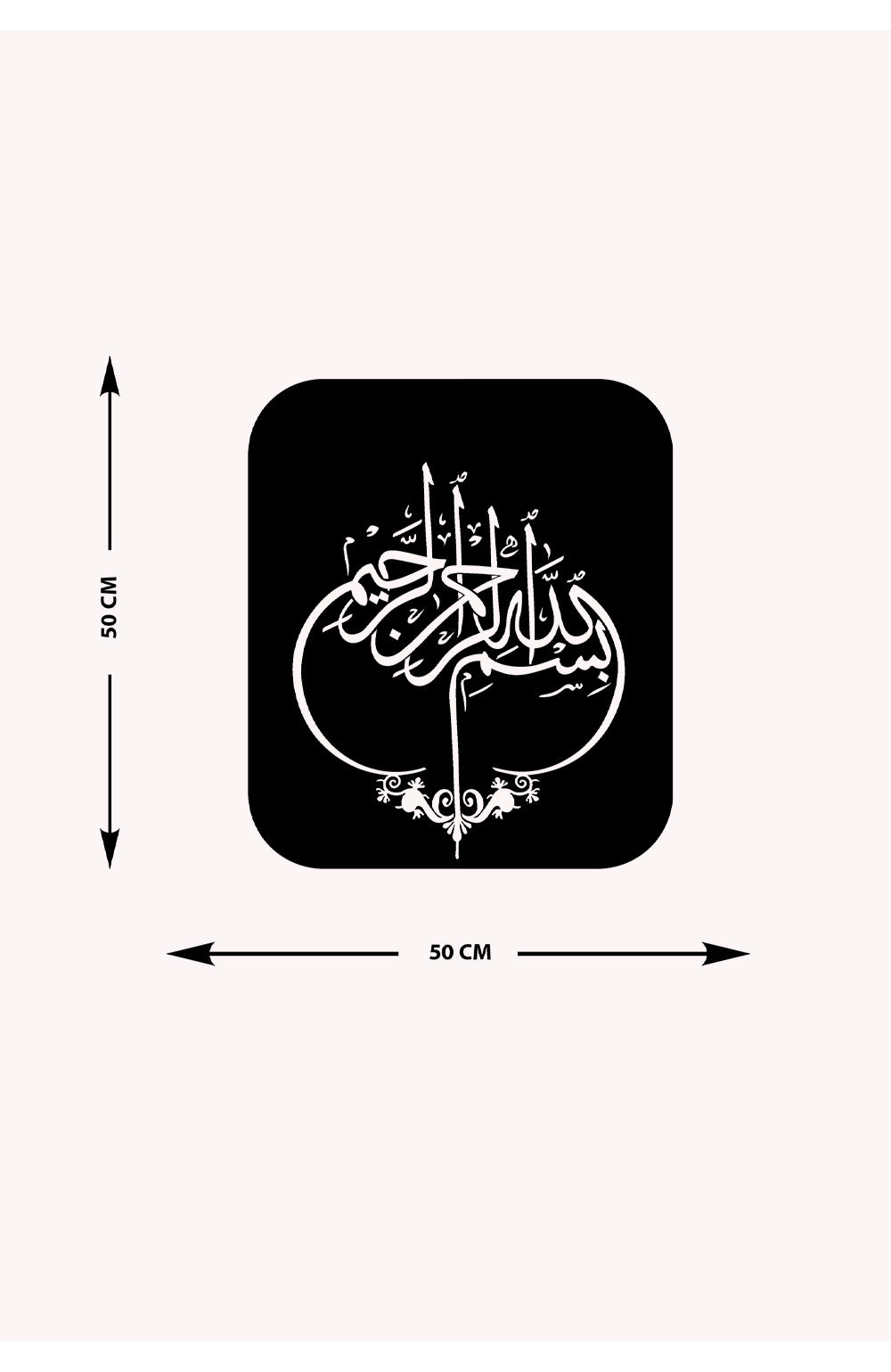 Bismillahirrahmanirrahim Metal Duvar Tablosu