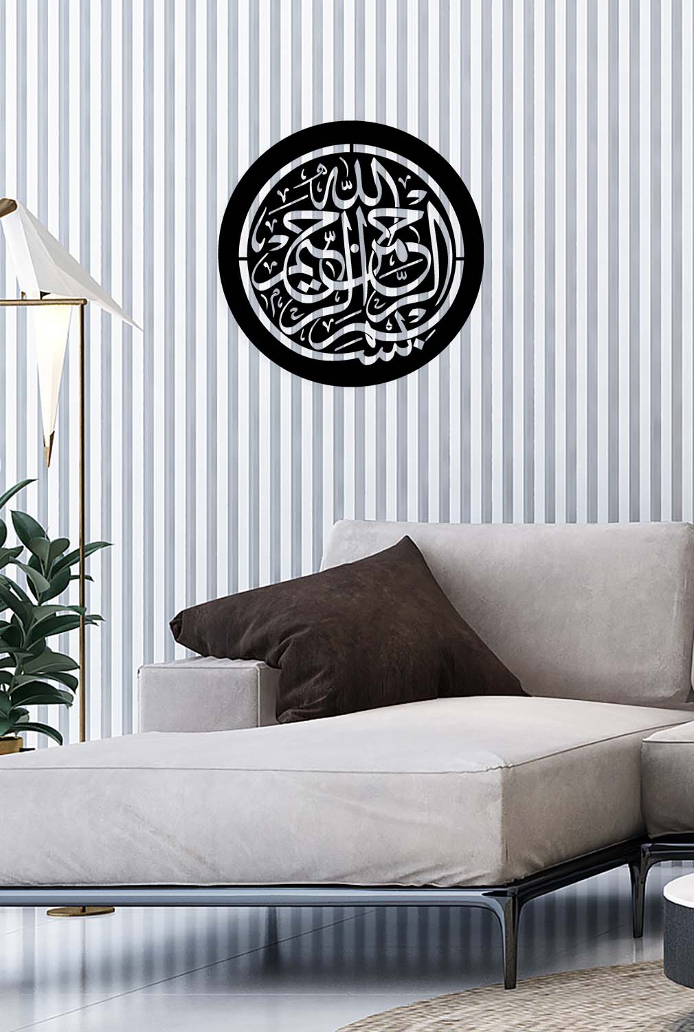 Bismillahirrahmanirrahim Metal Duvar Tablosu