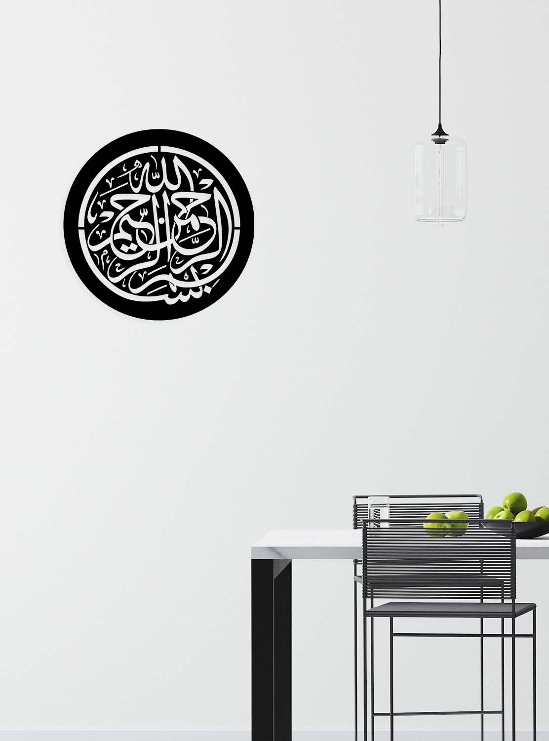Bismillahirrahmanirrahim Metal Duvar Tablosu