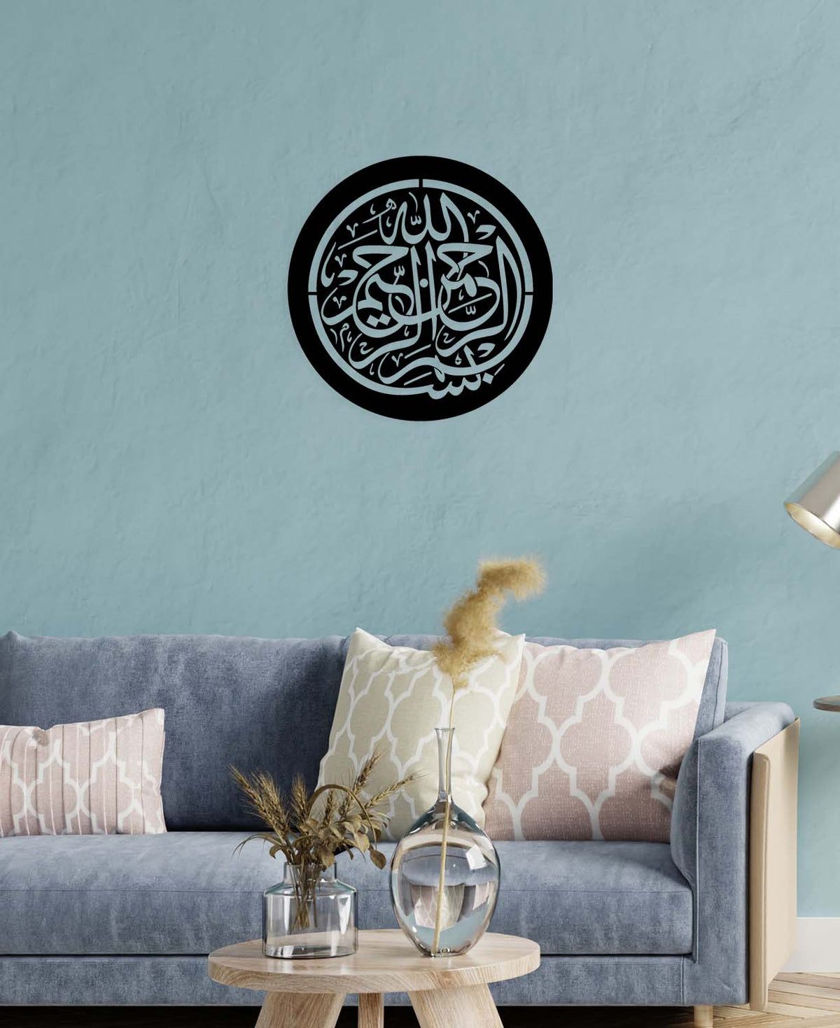 Bismillahirrahmanirrahim Metal Duvar Tablosu