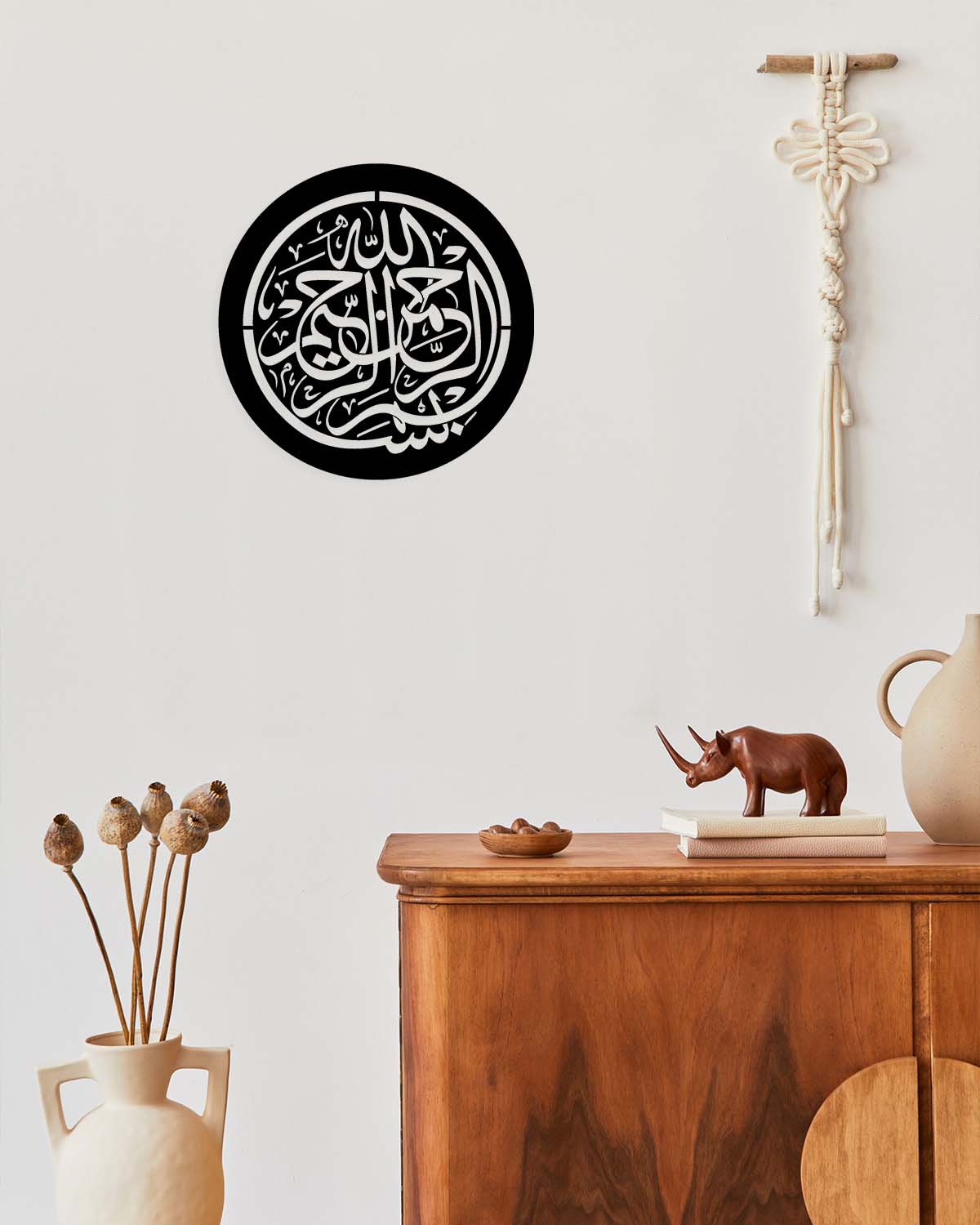 Bismillahirrahmanirrahim Metal Duvar Tablosu