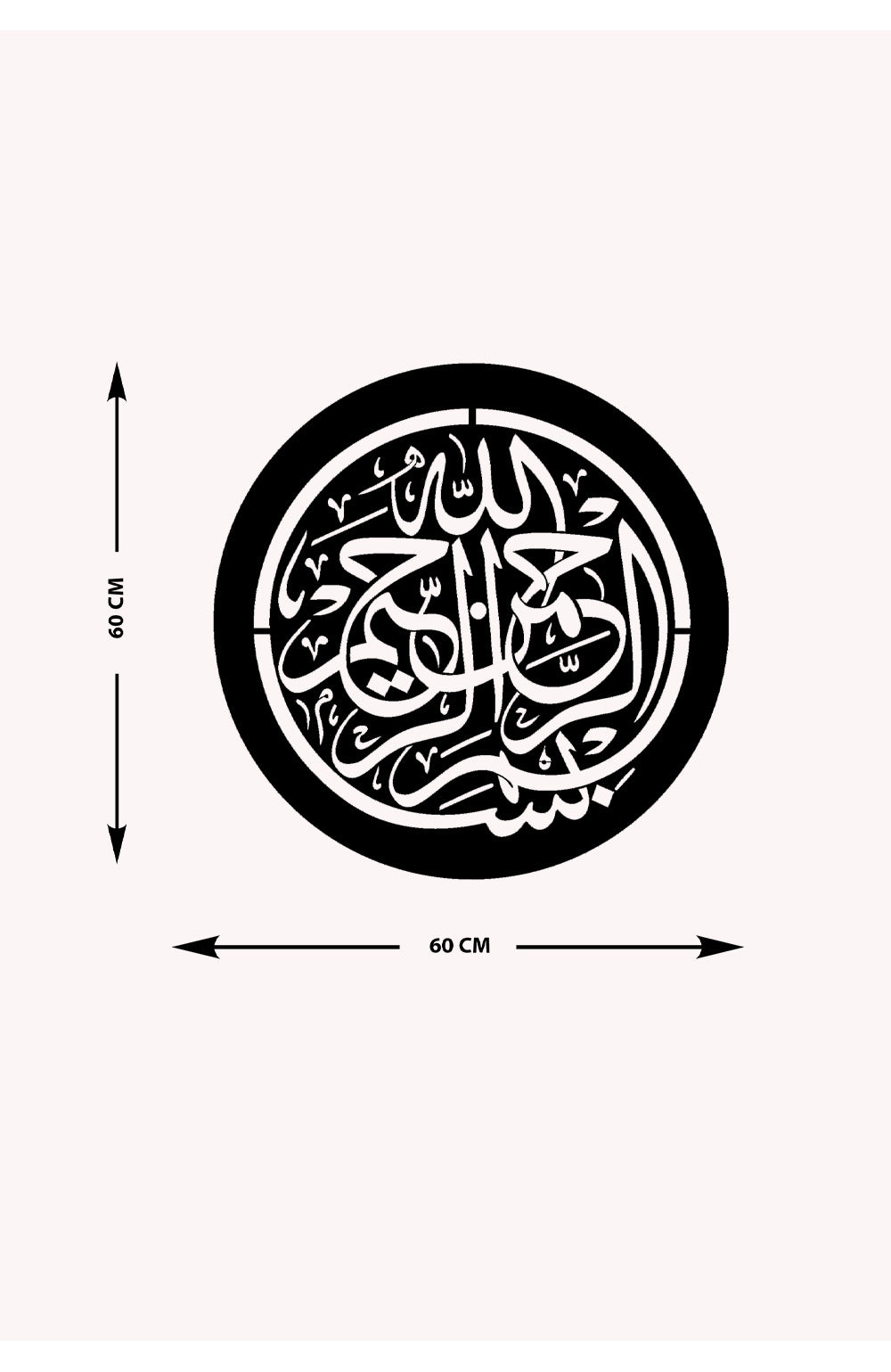 Bismillahirrahmanirrahim Metal Duvar Tablosu