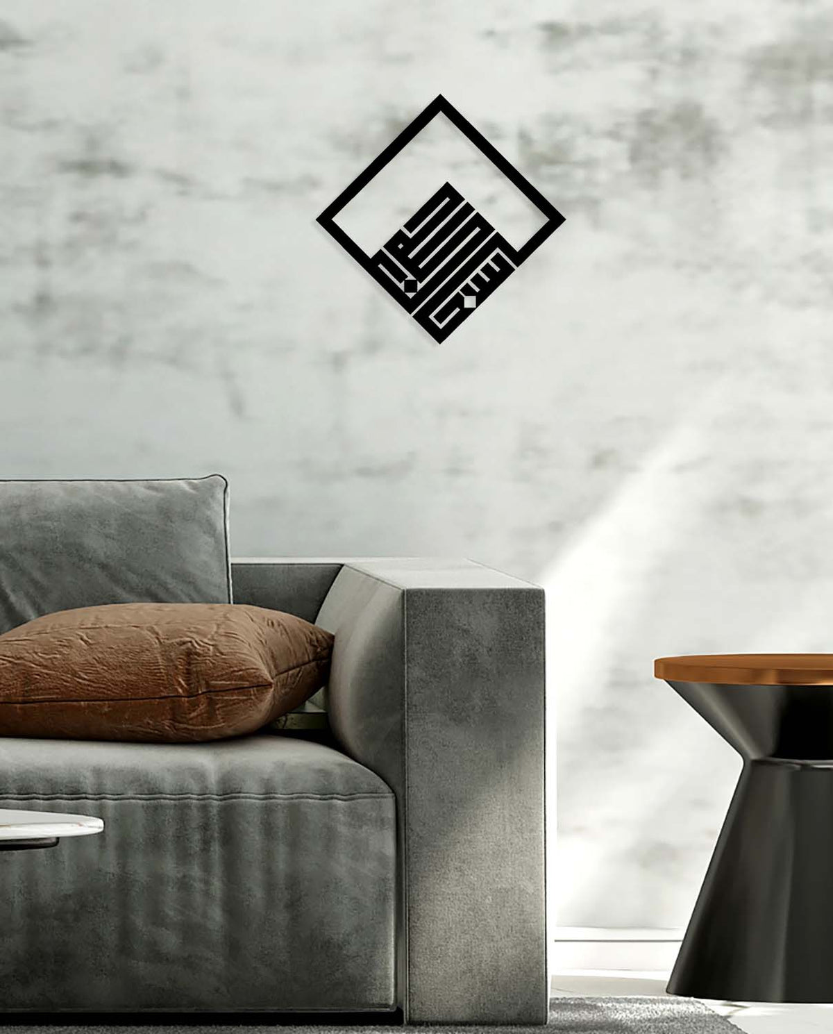 Subhanallah Metal Duvar Tablosu