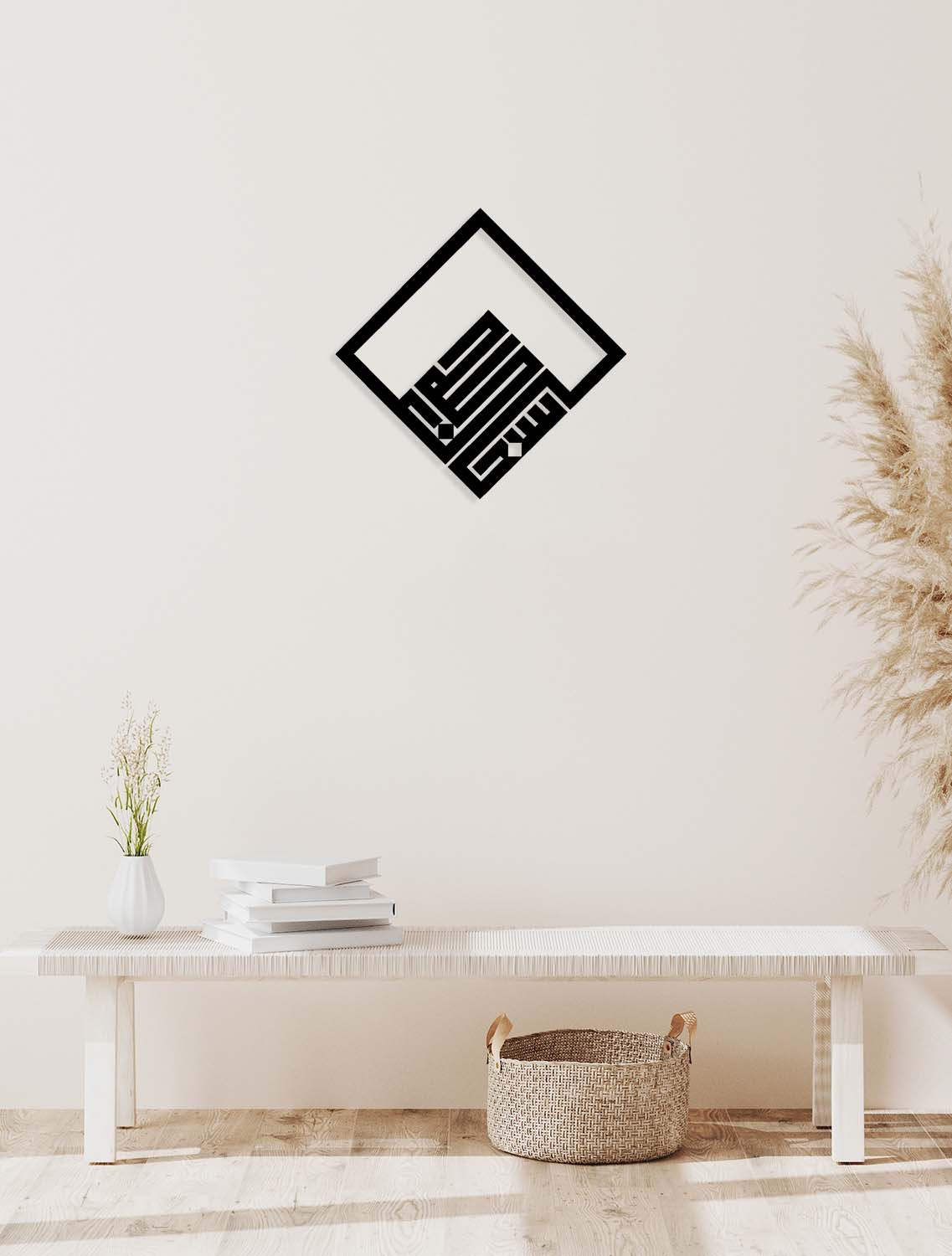 Subhanallah Metal Duvar Tablosu