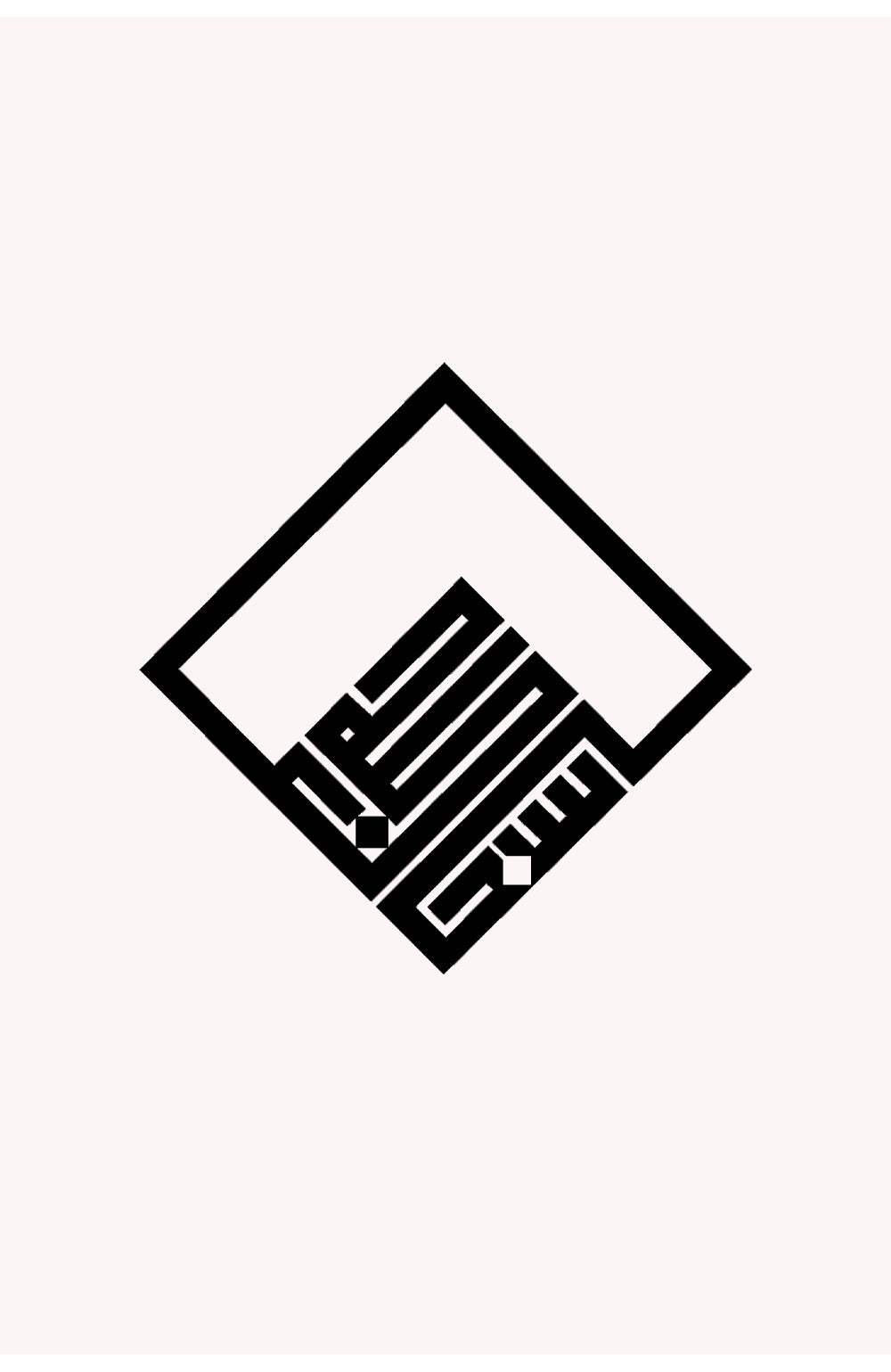 Subhanallah Metal Duvar Tablosu