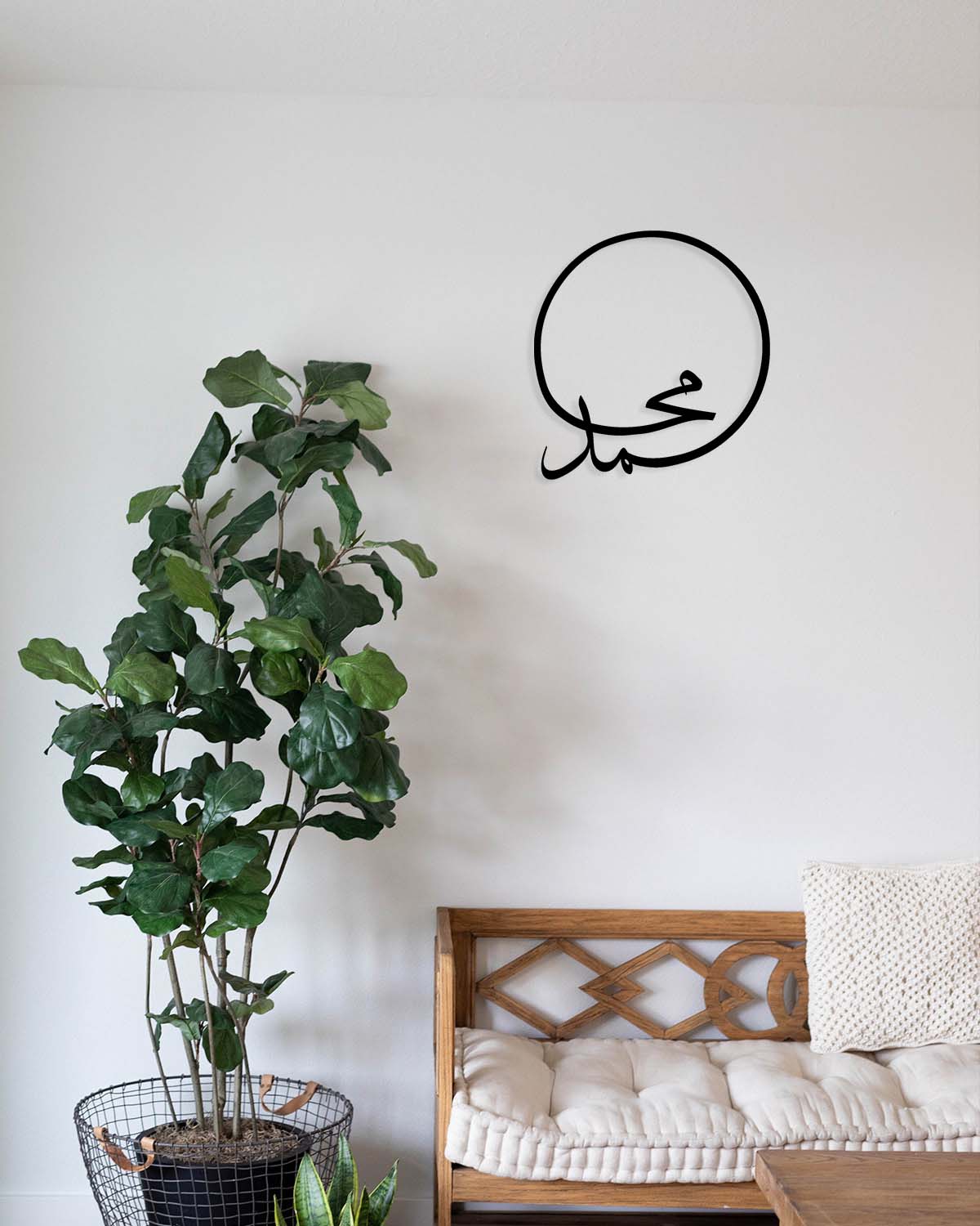 Muhammed Metal Duvar Tablosu