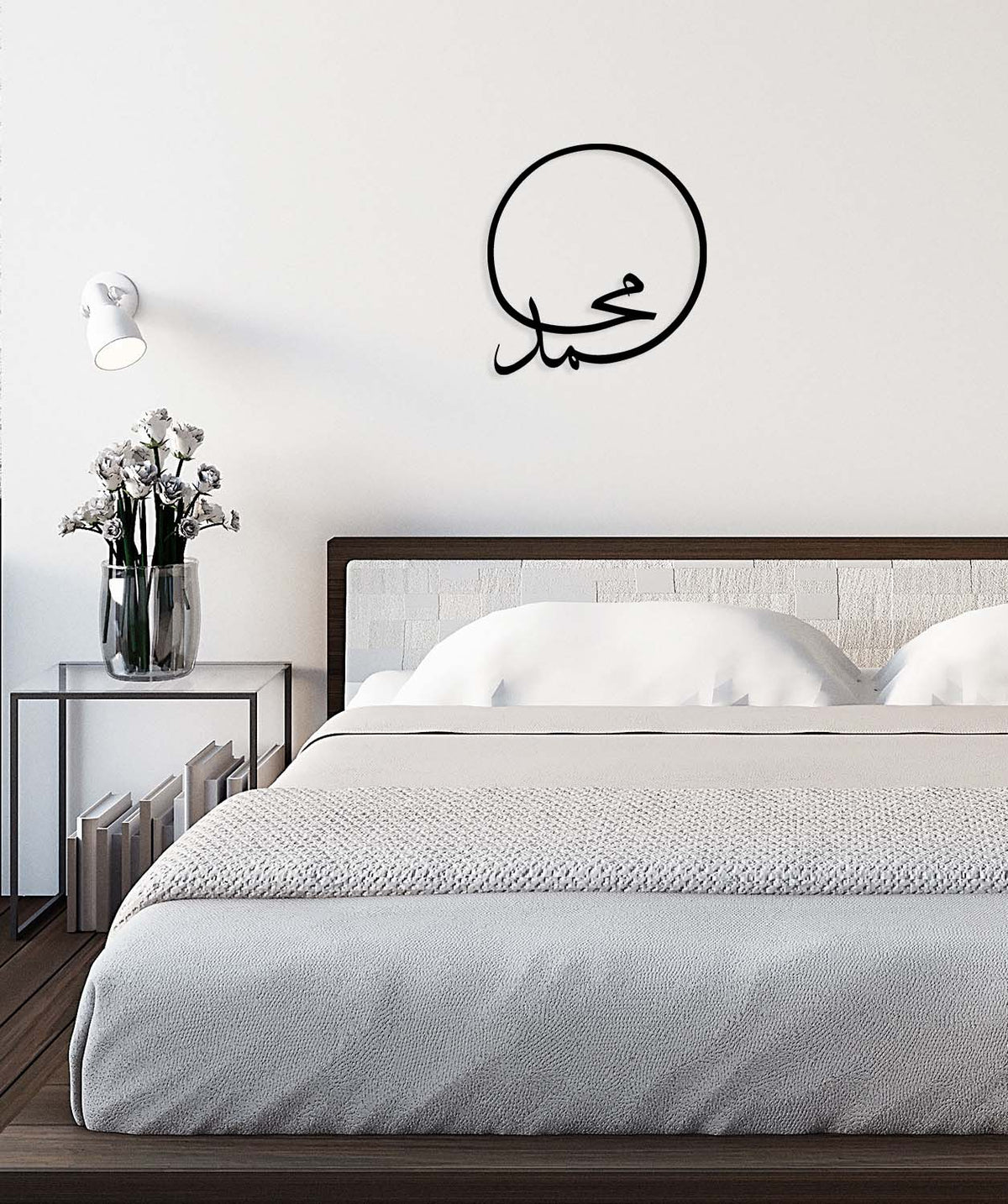 Muhammed Metal Duvar Tablosu