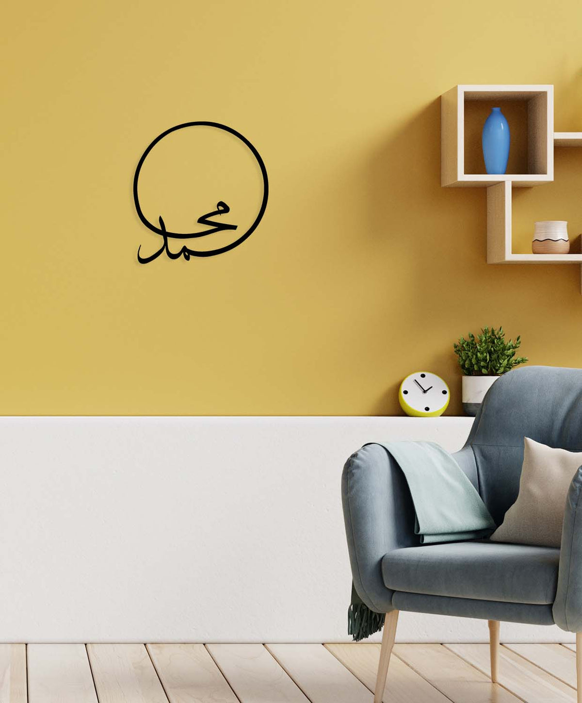 Muhammed Metal Duvar Tablosu