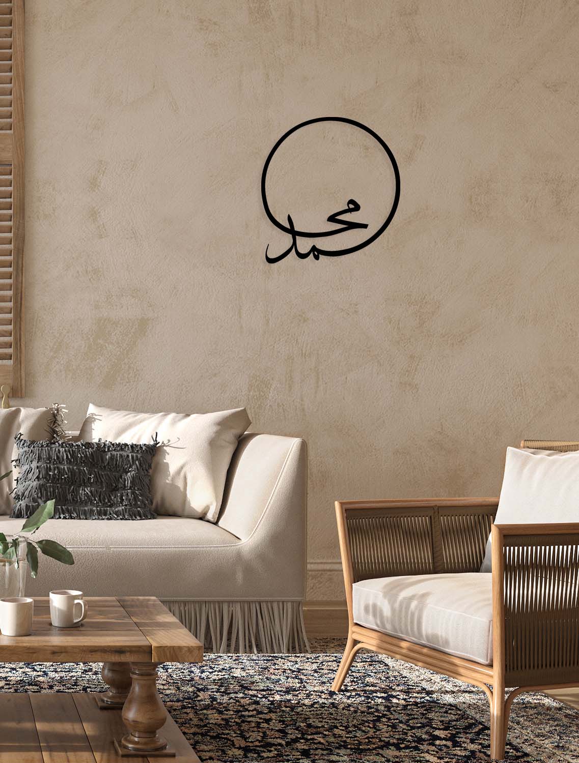 Muhammed Metal Duvar Tablosu