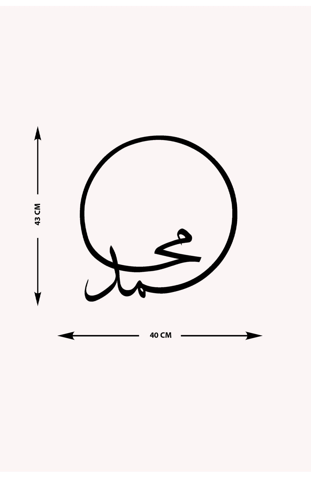 Muhammed Metal Duvar Tablosu