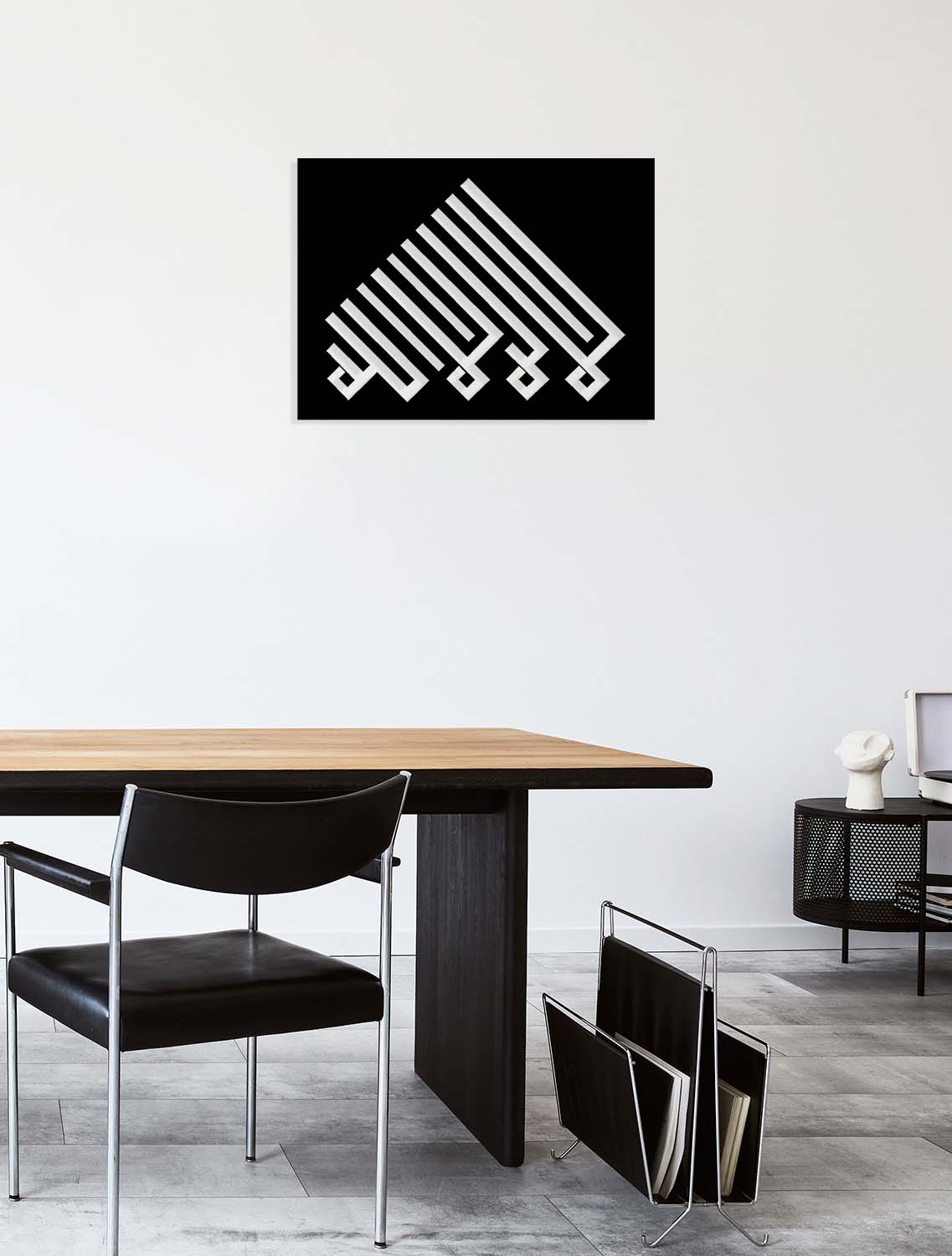 La İlahe İllallah Metal Duvar Tablosu