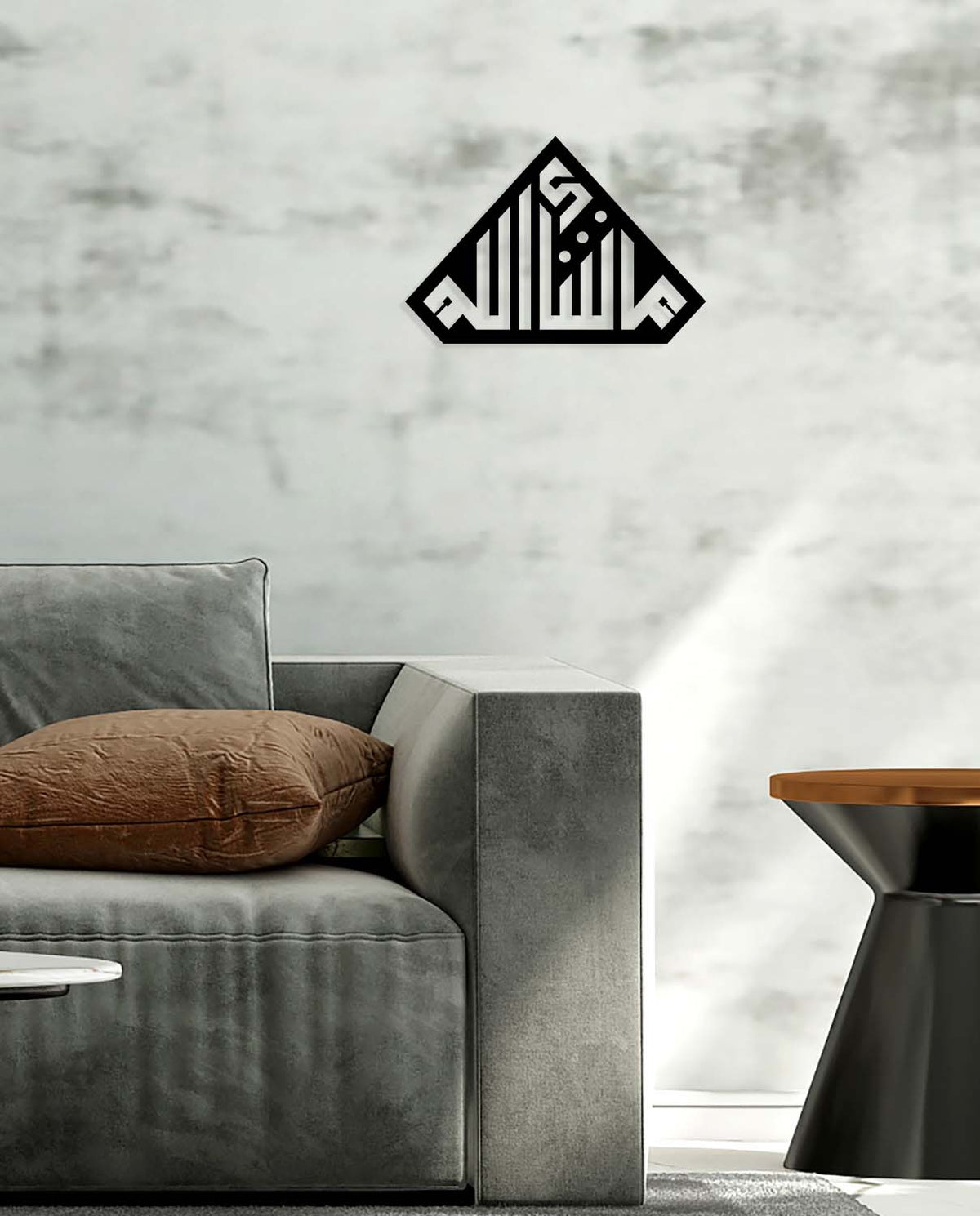 Maşallah Metal Duvar Tablosu