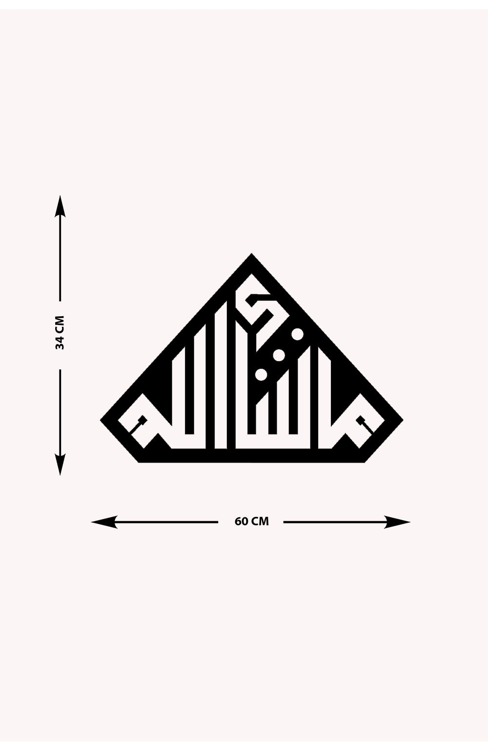 Maşallah Metal Duvar Tablosu