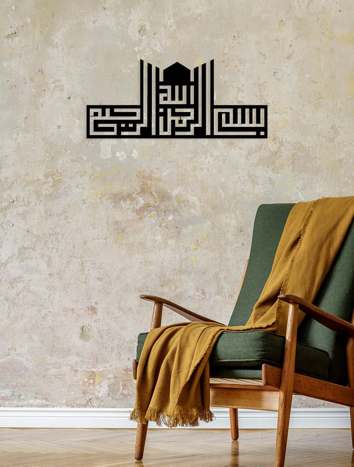 Bismillahirrahmanirrahim Metal Duvar Tablosu
