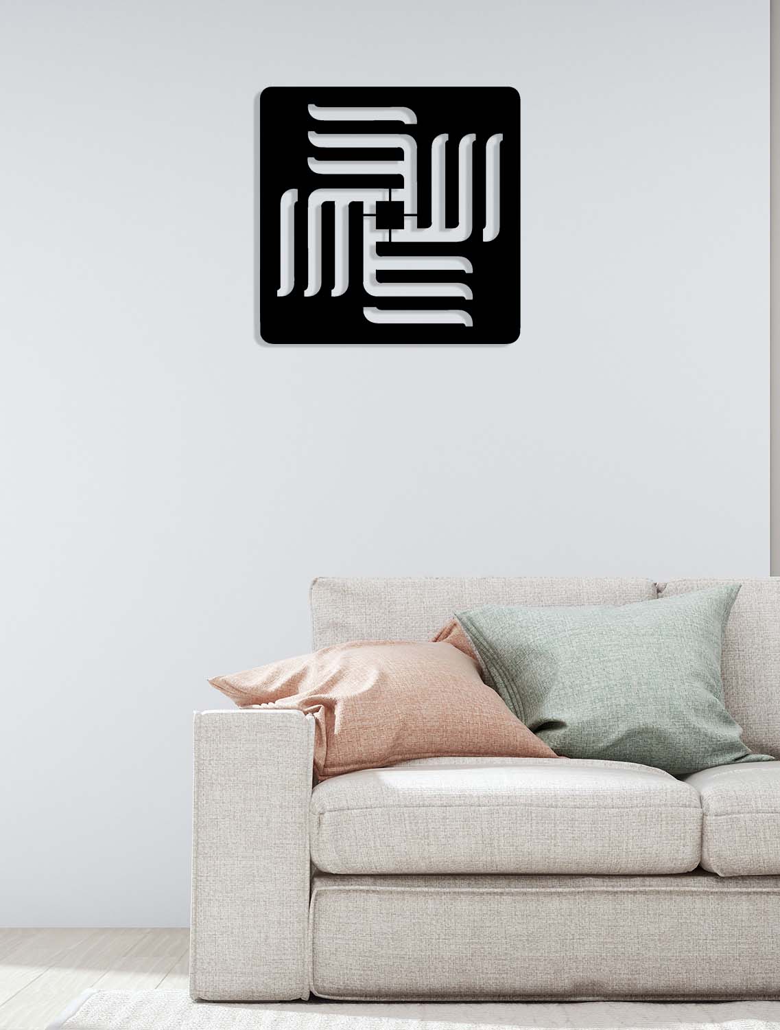 Allah Metal Duvar Tablosu