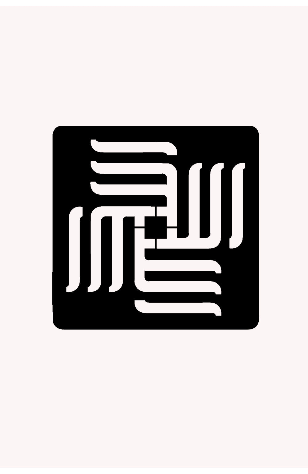 Allah Metal Duvar Tablosu