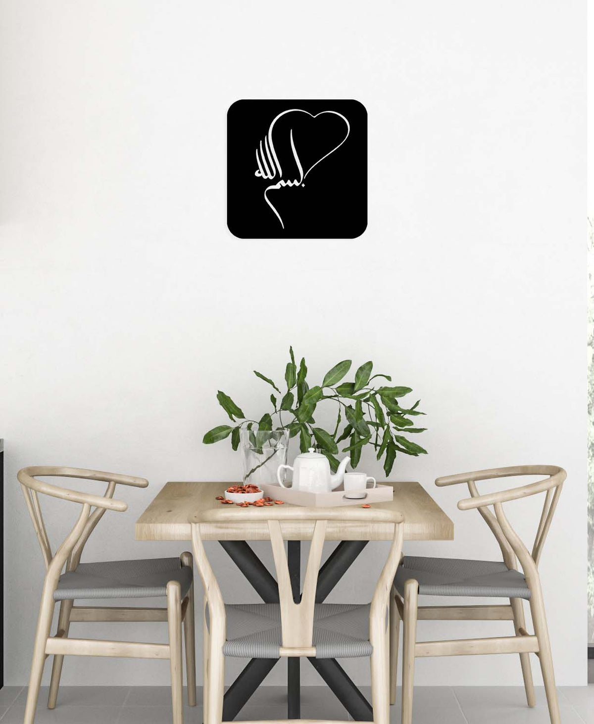 Bismillah Metal Duvar Tablosu