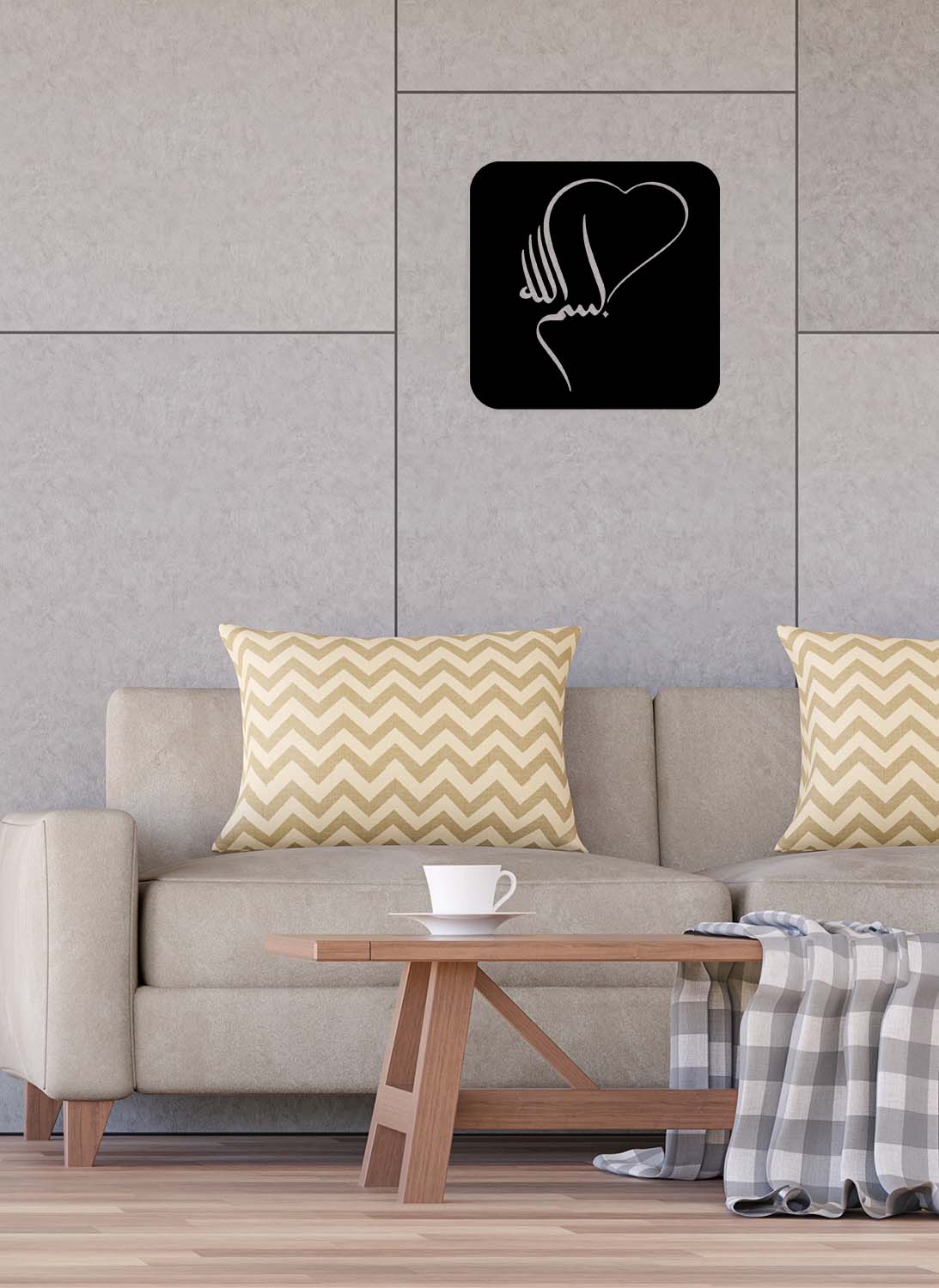 Bismillah Metal Duvar Tablosu