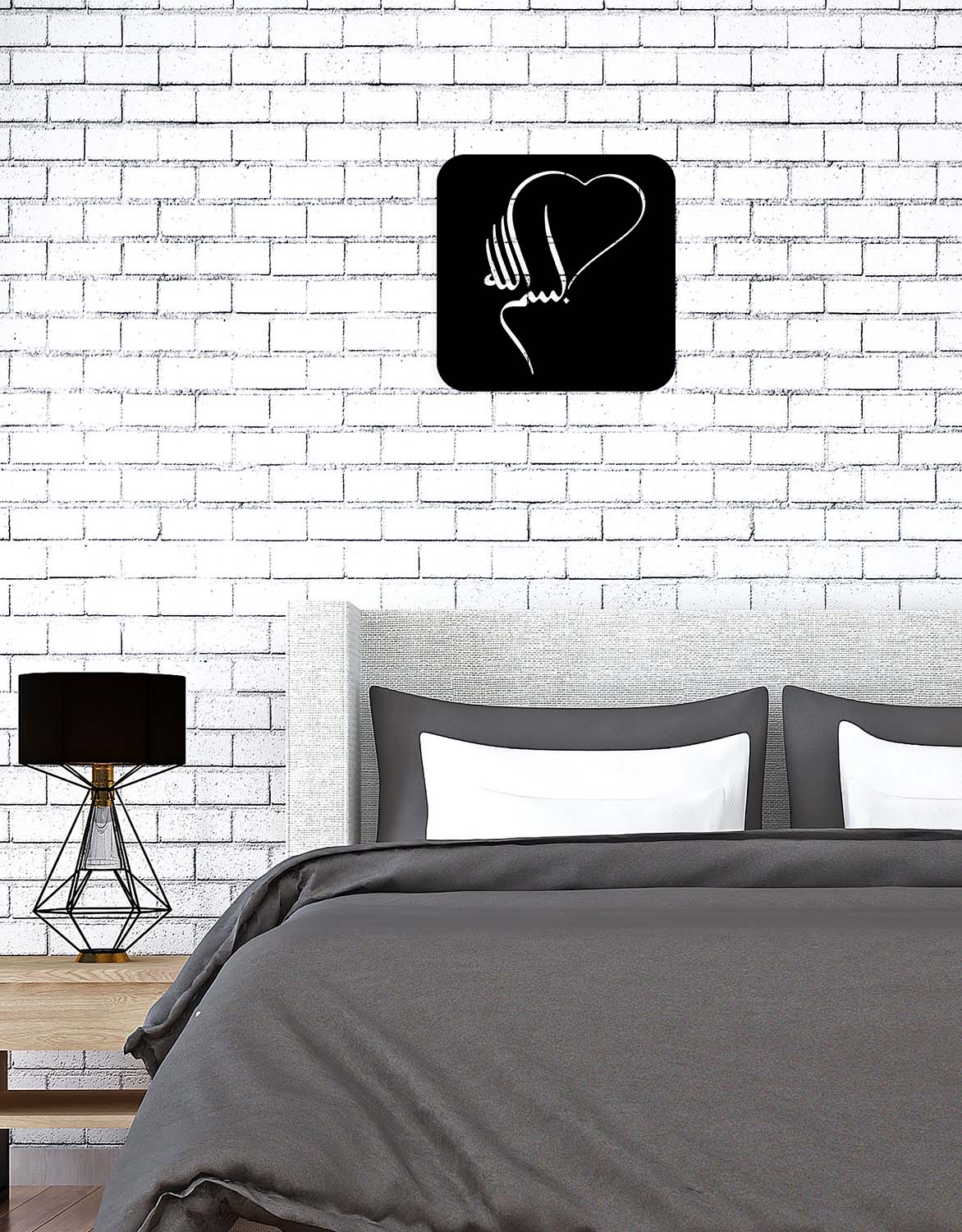 Bismillah Metal Duvar Tablosu