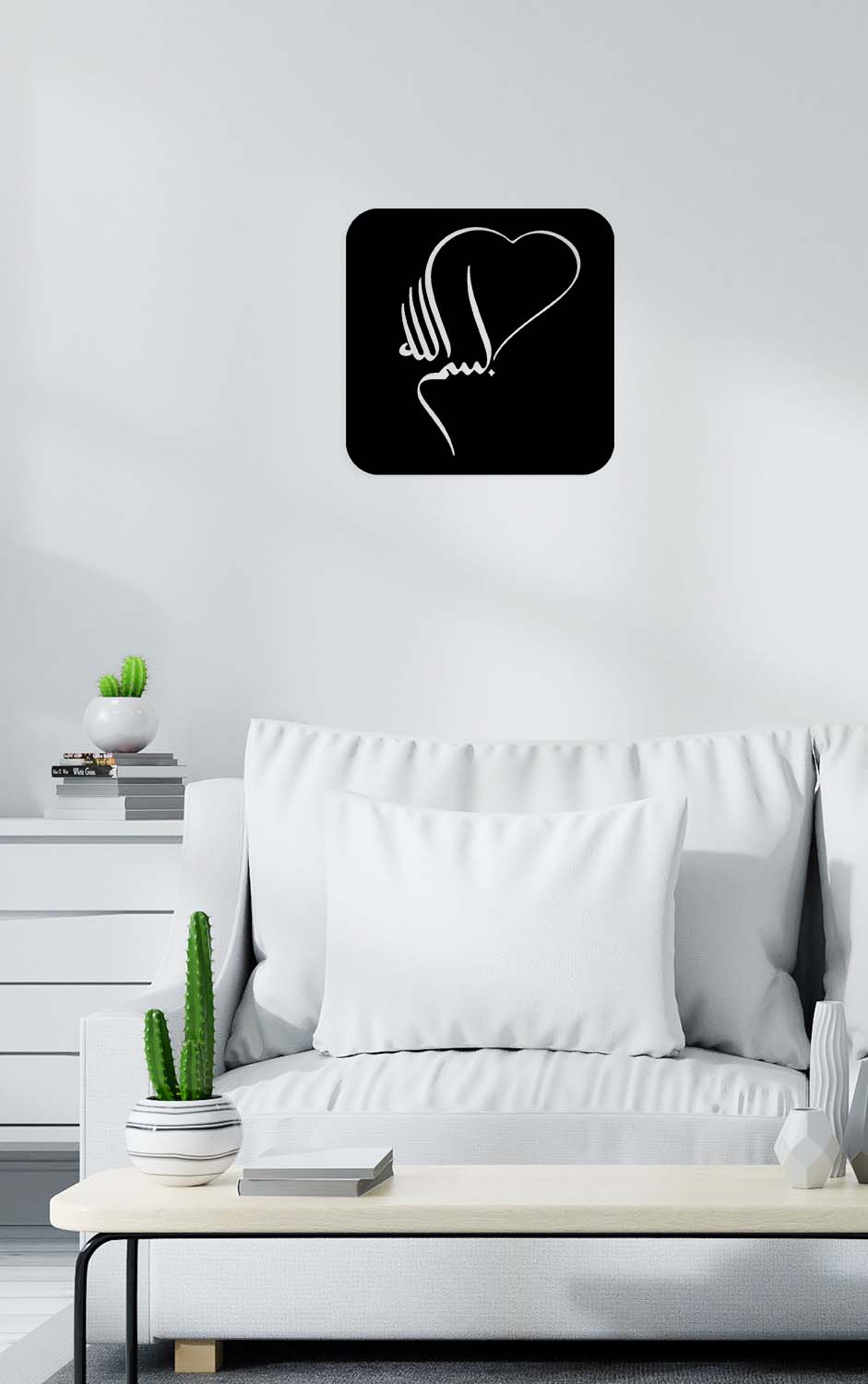 Bismillah Metal Duvar Tablosu