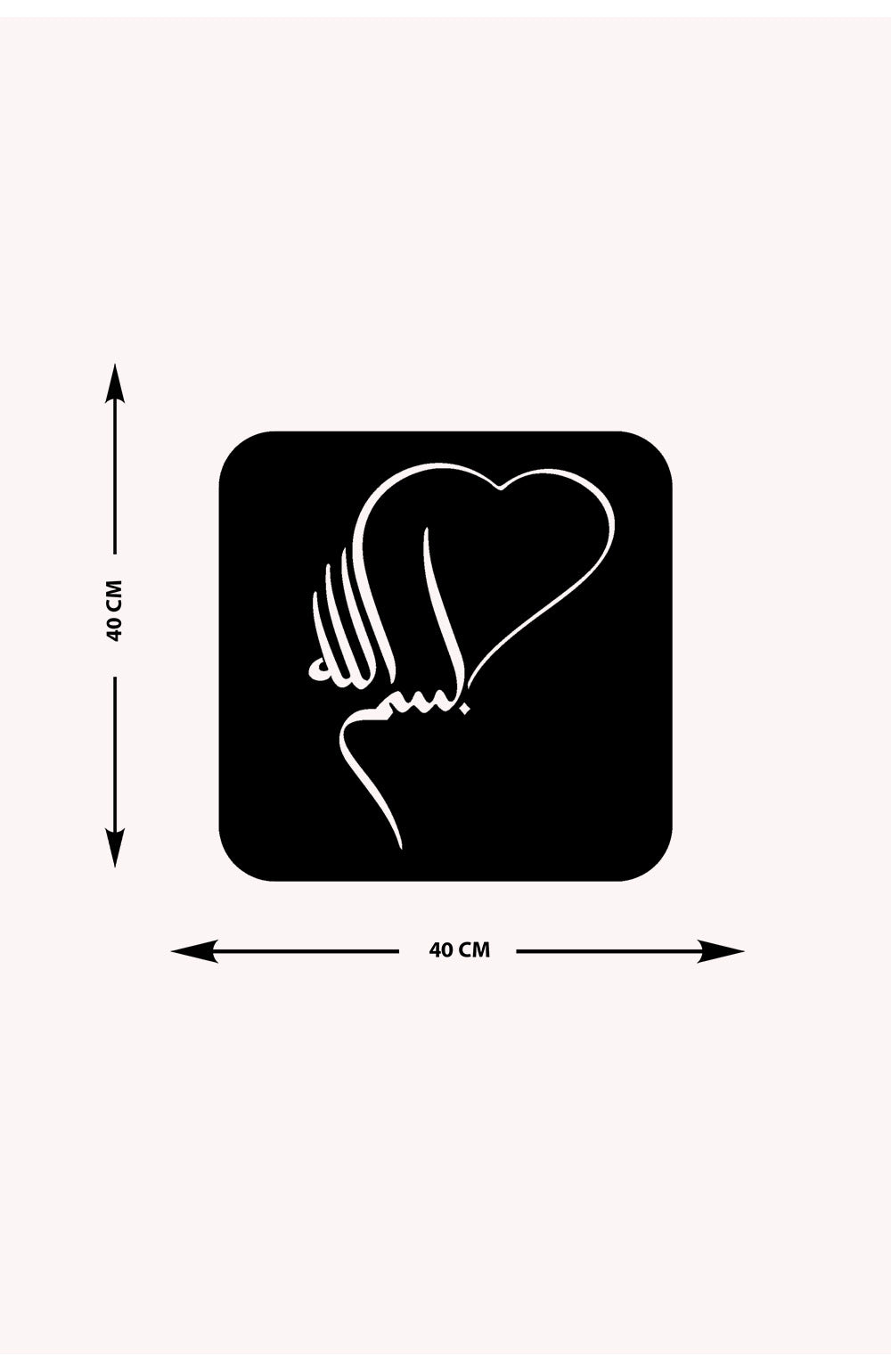 Bismillah Metal Duvar Tablosu