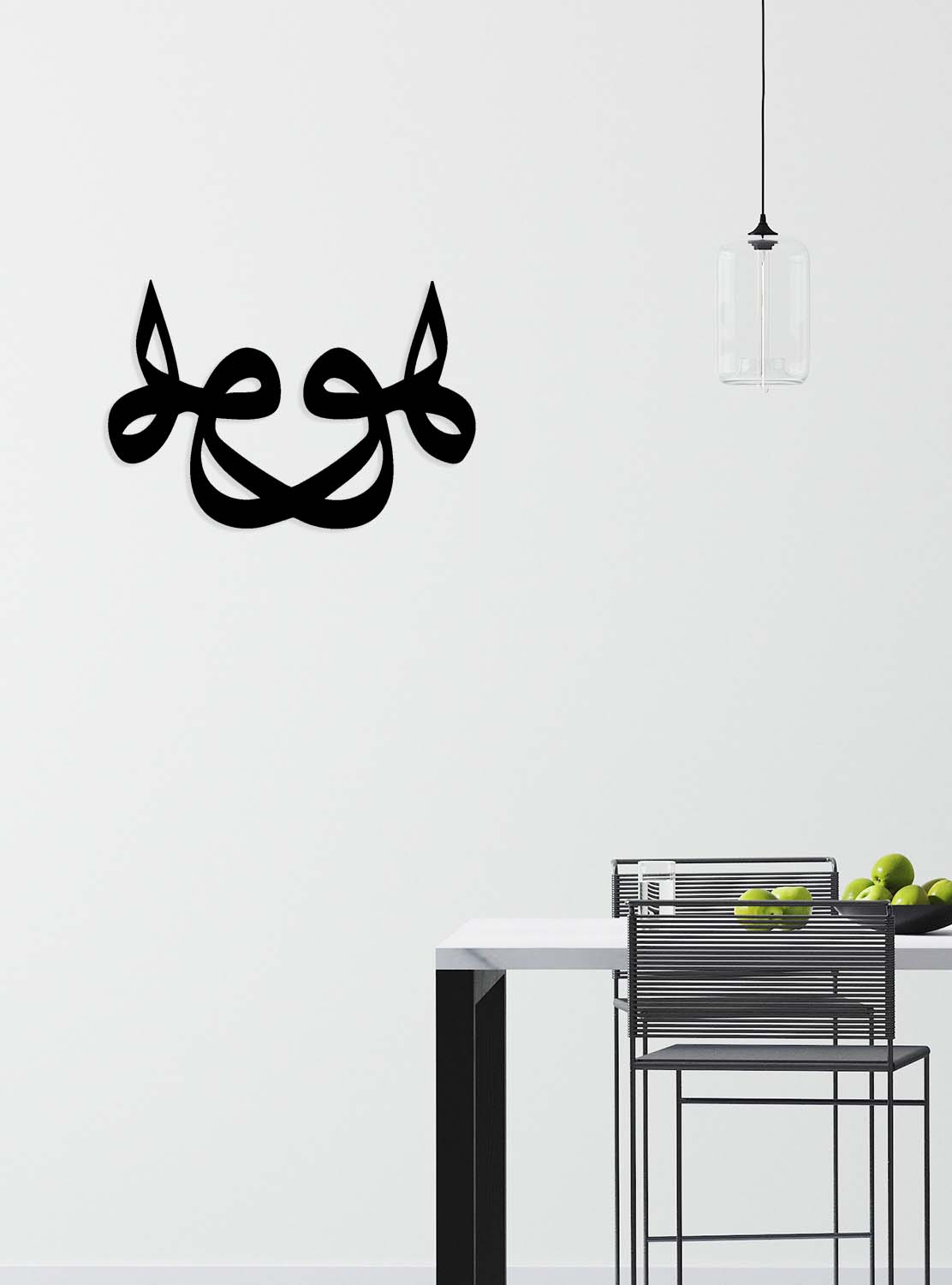 Hüve (Hu) Metal Duvar Tablosu