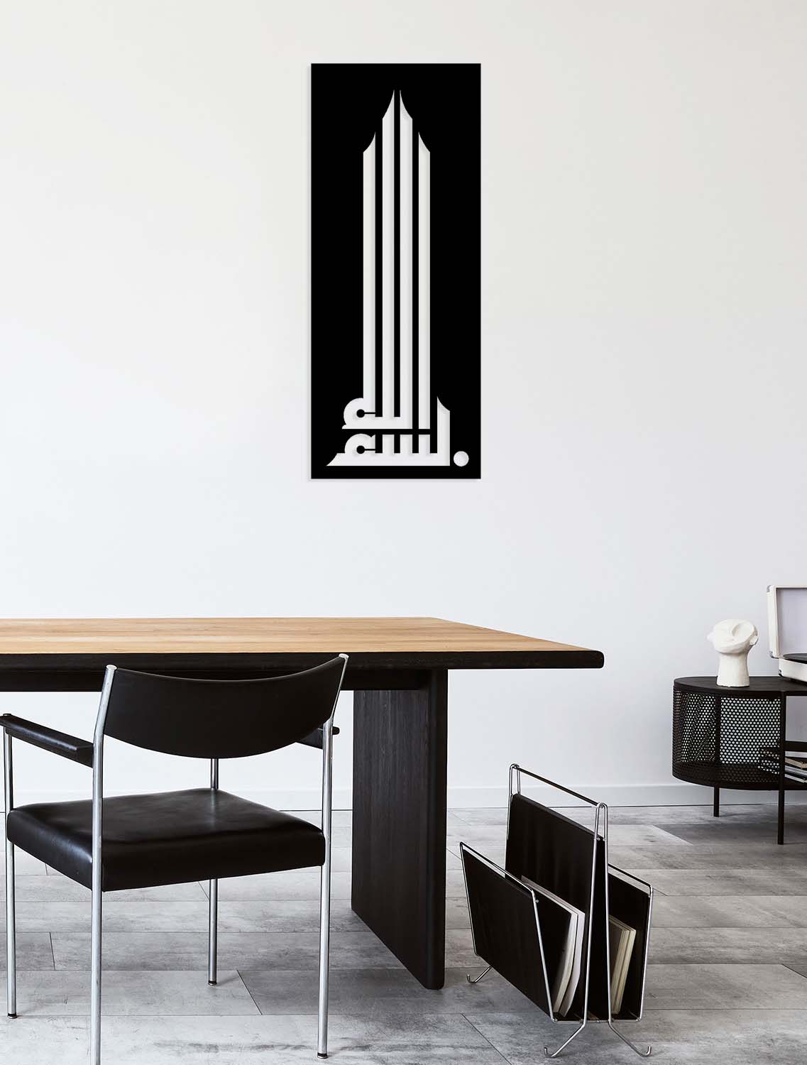 Bismillah Metal Duvar Tablosu