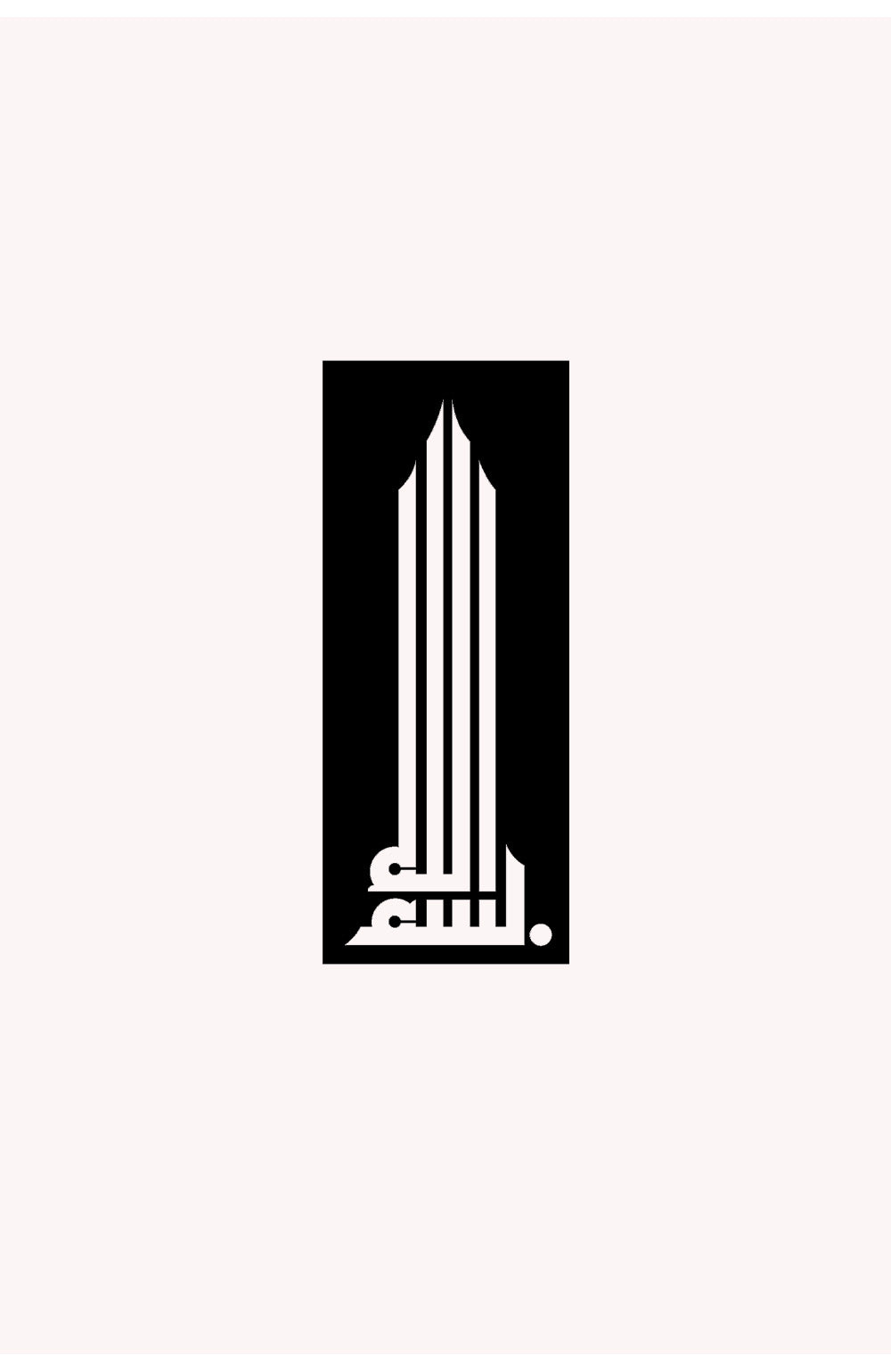 Bismillah Metal Duvar Tablosu