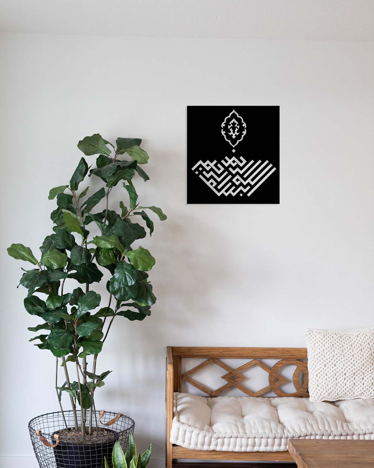 Bismillahirrahmanirrahim Metal Duvar Tablosu