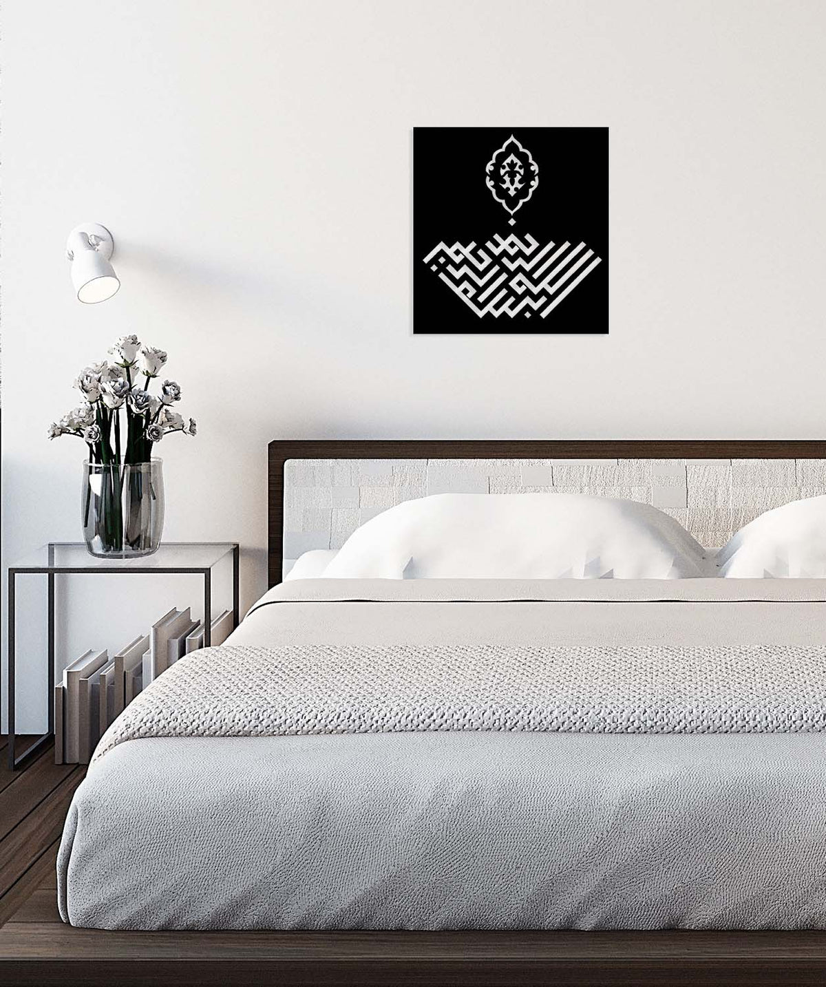 Bismillahirrahmanirrahim Metal Duvar Tablosu