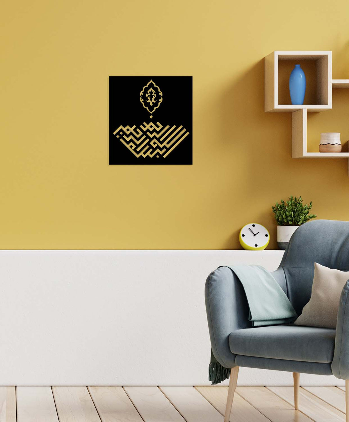 Bismillahirrahmanirrahim Metal Duvar Tablosu