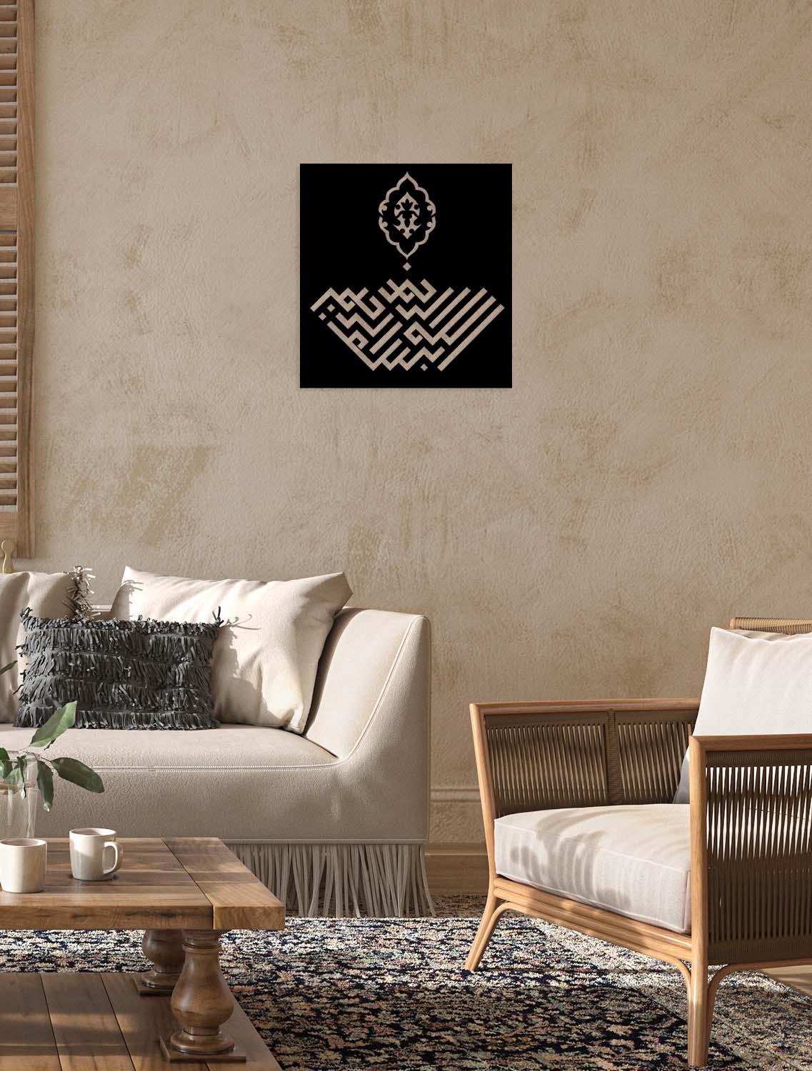 Bismillahirrahmanirrahim Metal Duvar Tablosu