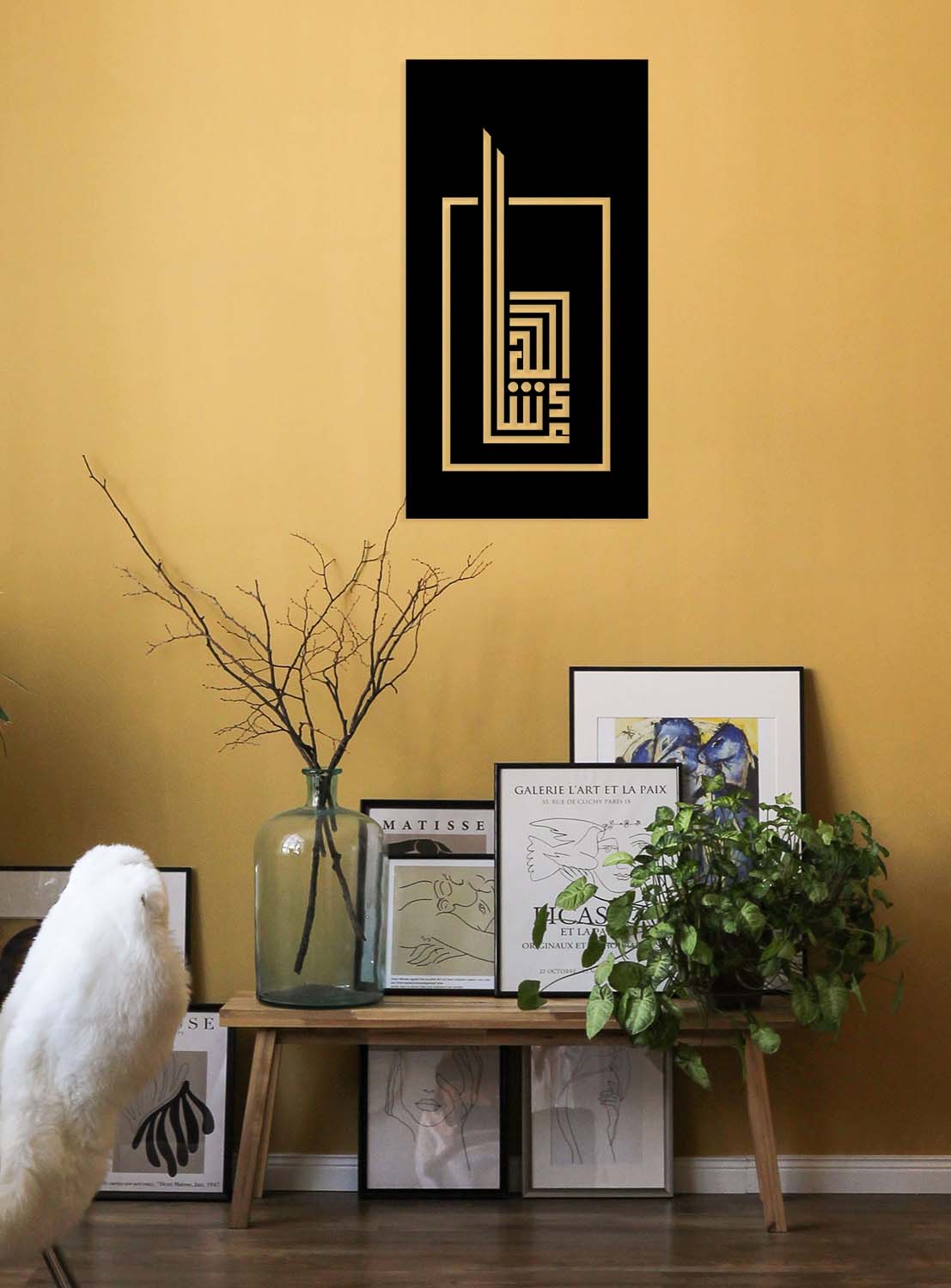 Maşallah Metal Duvar Tablosu