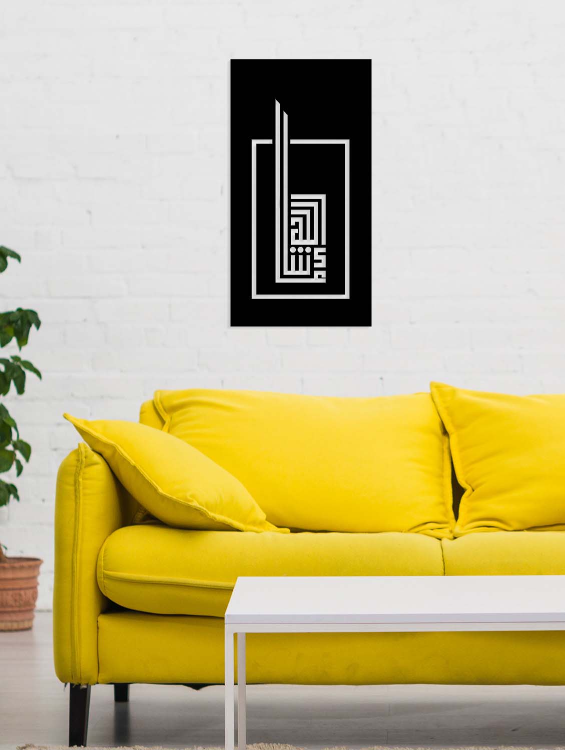 Maşallah Metal Duvar Tablosu