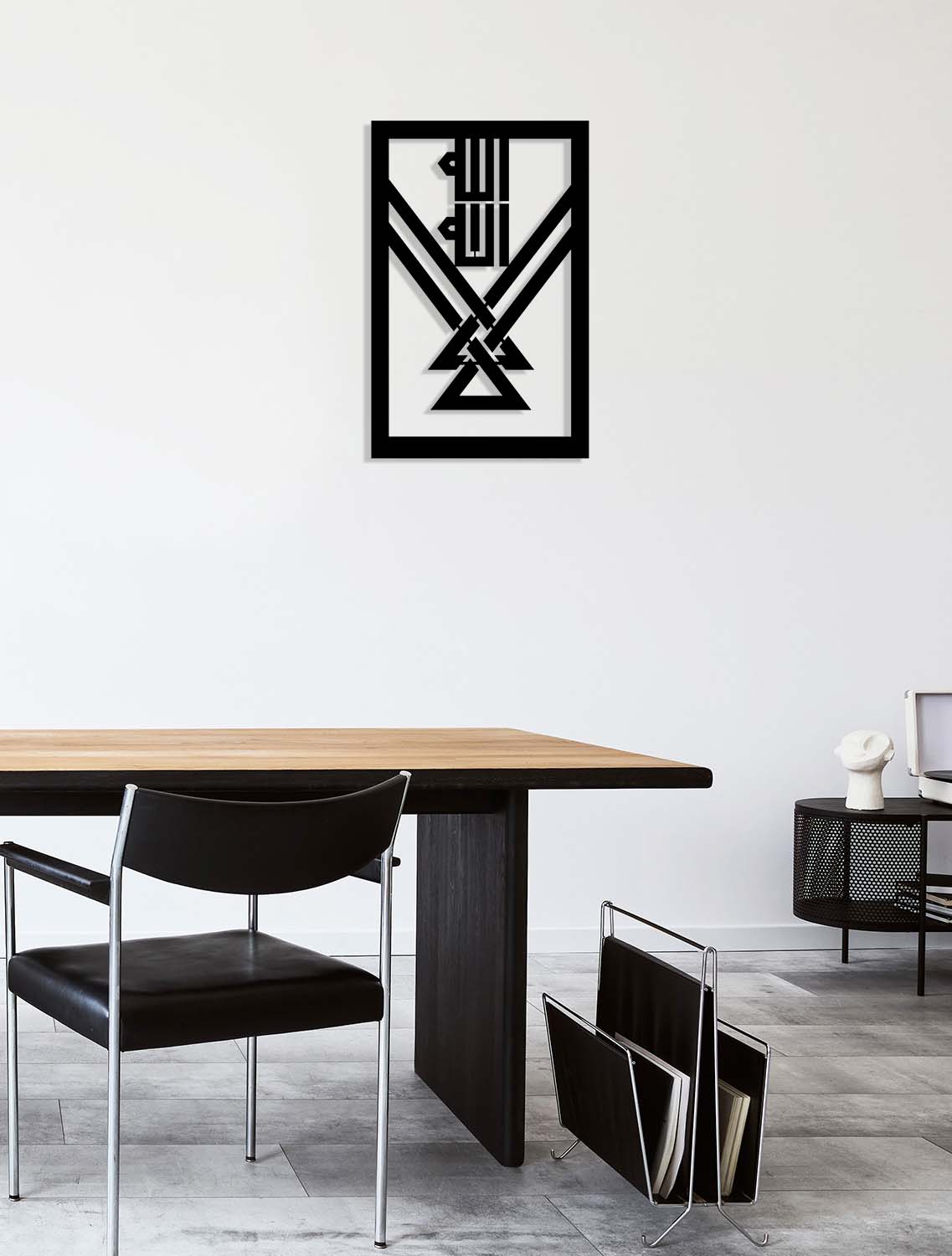 La İlahe İllallah Metal Duvar Tablosu