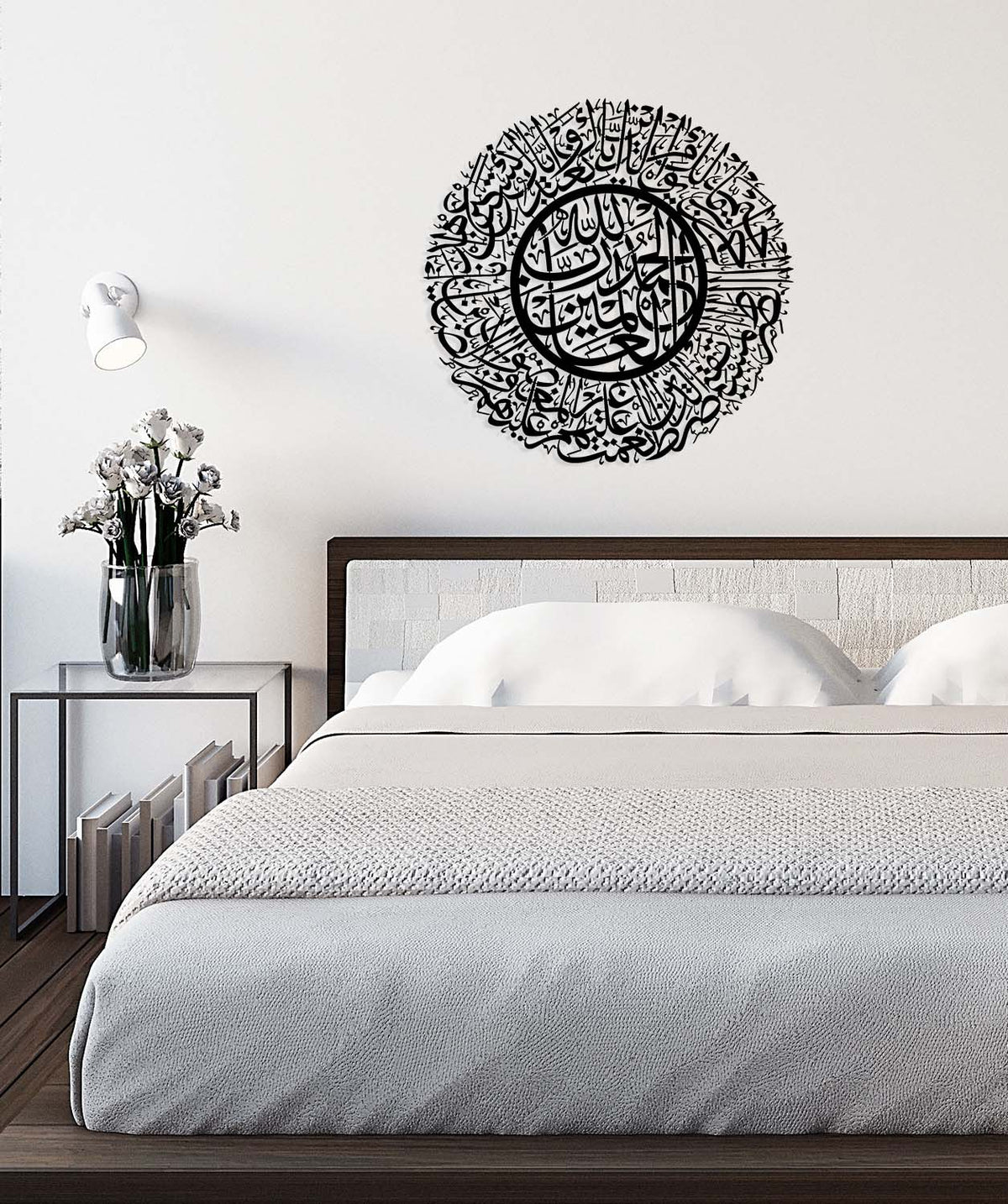 Fatiha Suresi Metal Duvar Tablosu