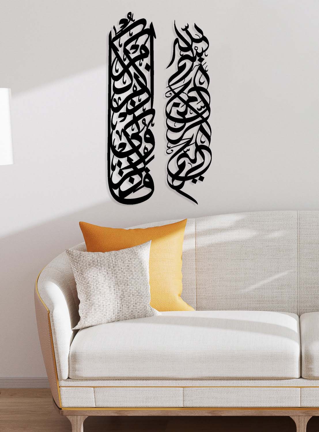 Bismillahirrahmanirrahim / Fezkurûnî Ezkurukum Metal Duvar Tablosu