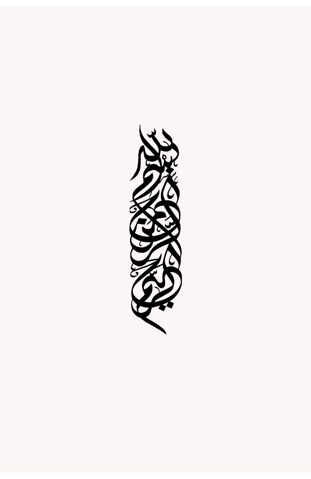 Bismillahirrahmanirrahim Metal Duvar Tablosu