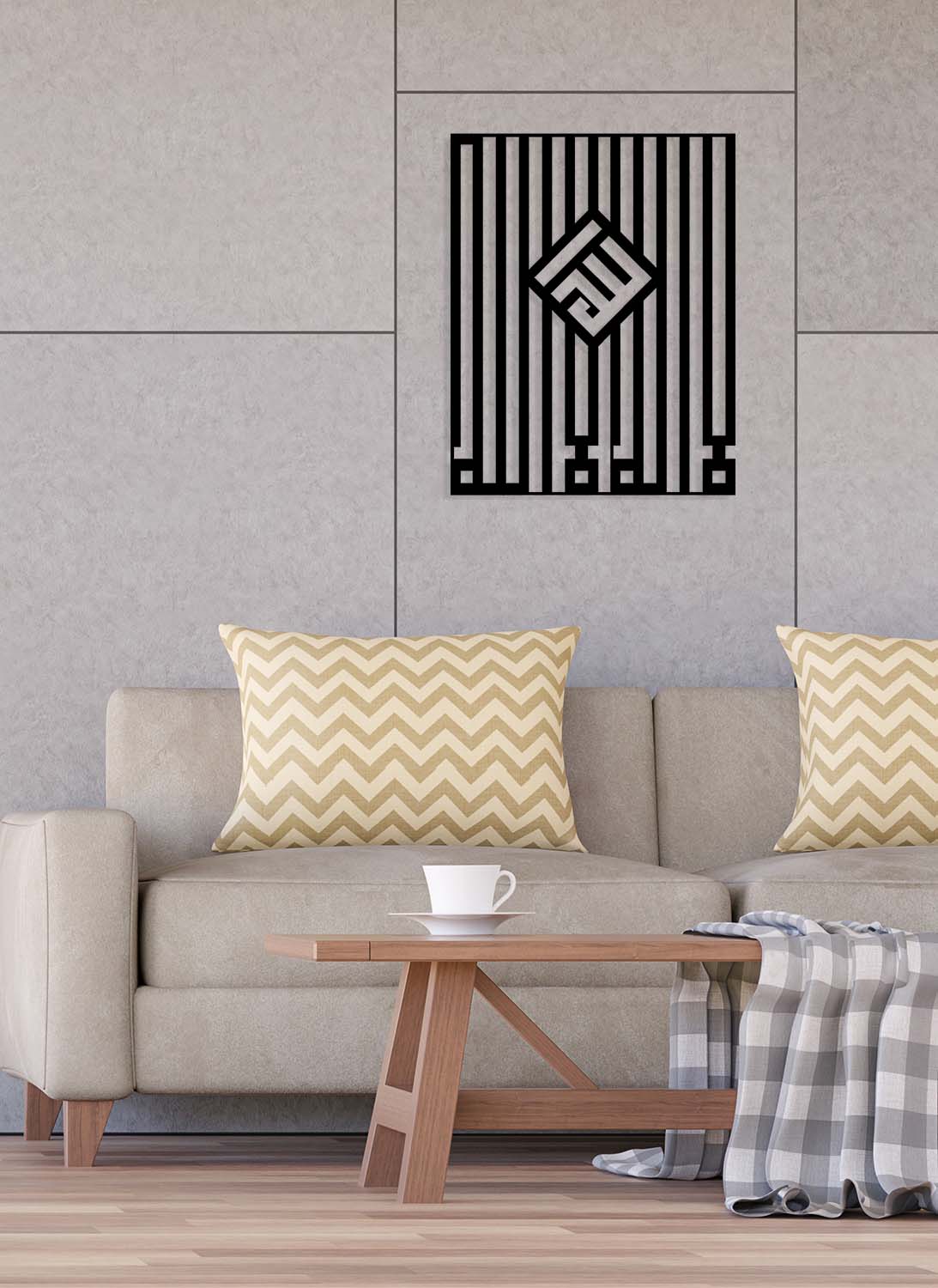 La İlahe İllallah Ve Allah Metal Duvar Tablosu