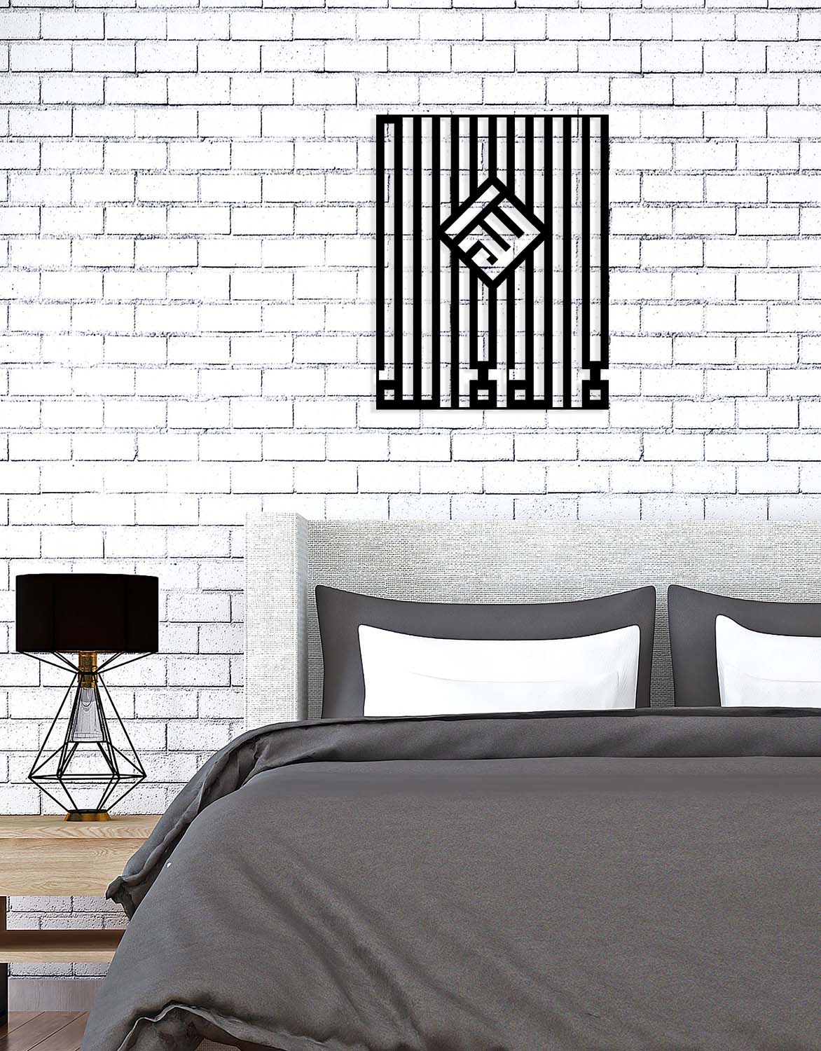 La İlahe İllallah Ve Allah Metal Duvar Tablosu