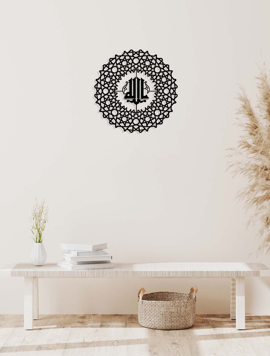 La İlahe İllallah Metal Duvar Tablosu