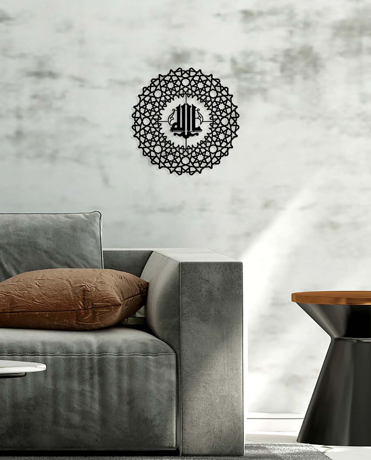 La İlahe İllallah Metal Duvar Tablosu