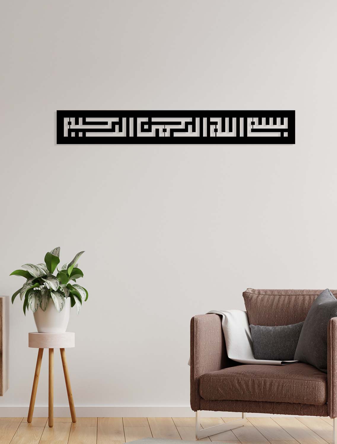 Bismillahirrahmanirrahim Kufi Sanatı Metal Duvar Tablosu