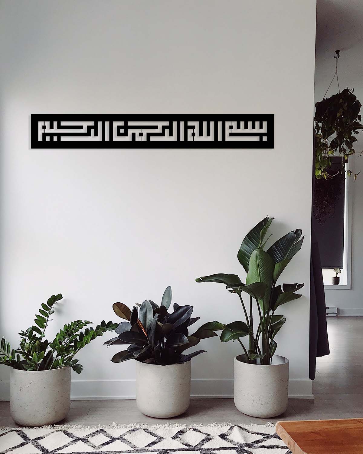 Bismillahirrahmanirrahim Kufi Sanatı Metal Duvar Tablosu