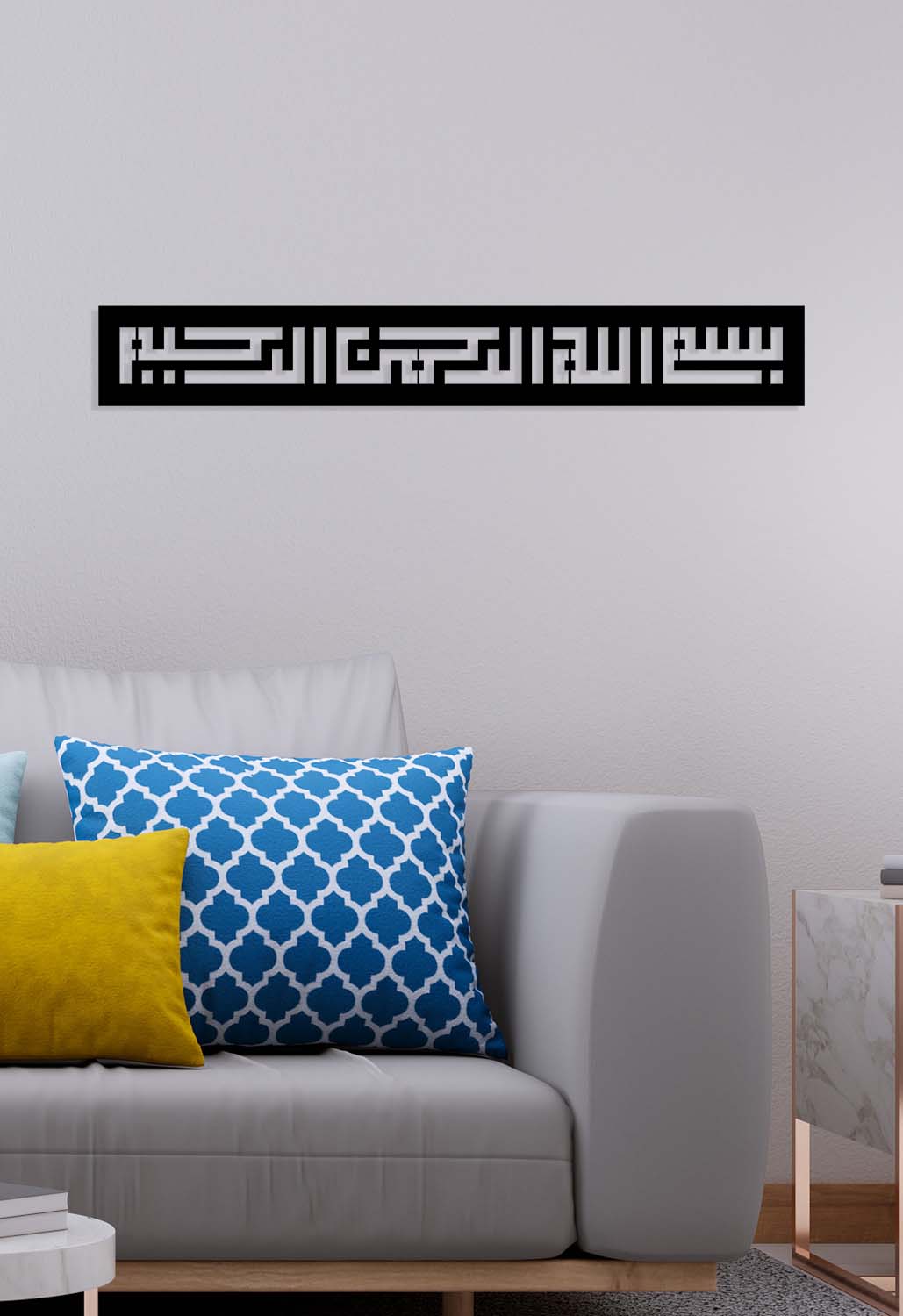 Bismillahirrahmanirrahim Kufi Sanatı Metal Duvar Tablosu