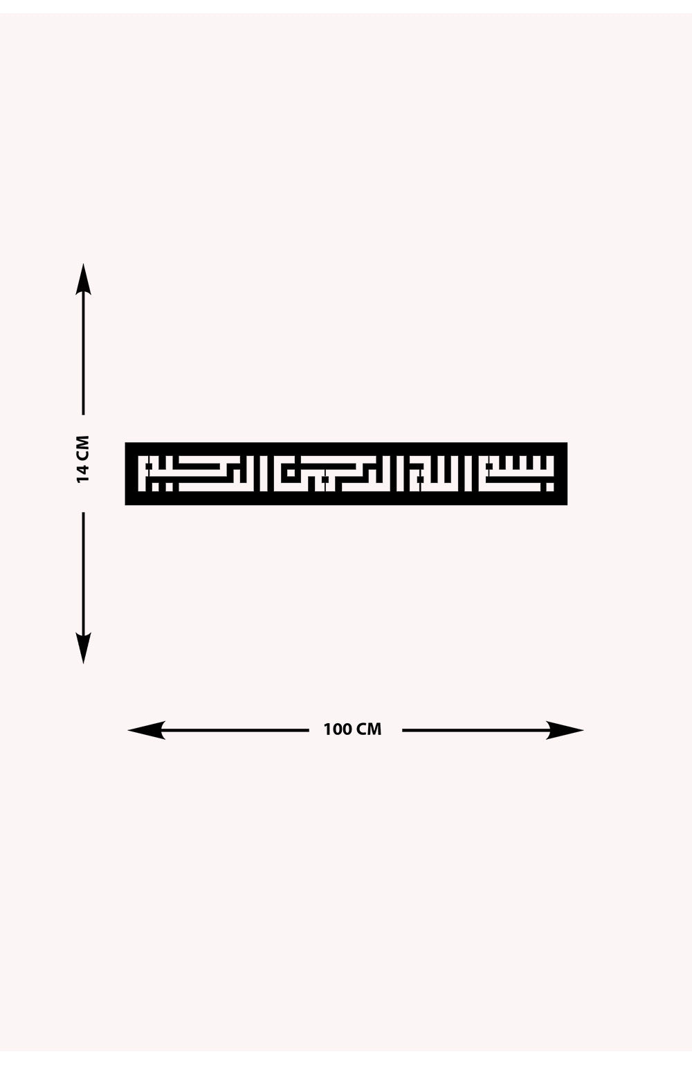 Bismillahirrahmanirrahim Kufi Sanatı Metal Duvar Tablosu