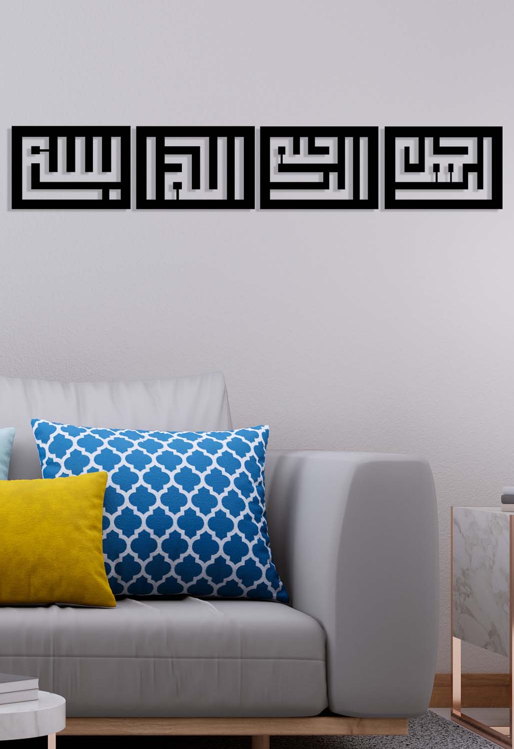 Bismillahirrahmanirrahim Metal Duvar Tablosu