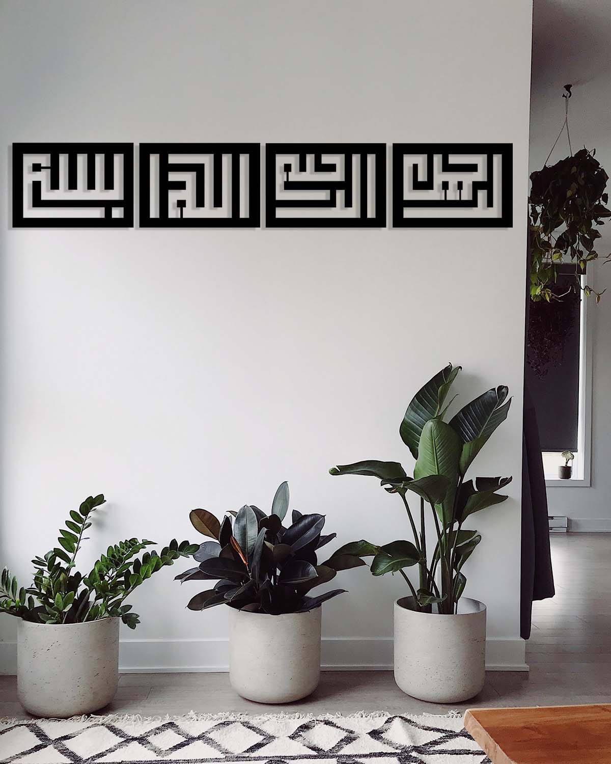 Bismillahirrahmanirrahim Metal Duvar Tablosu